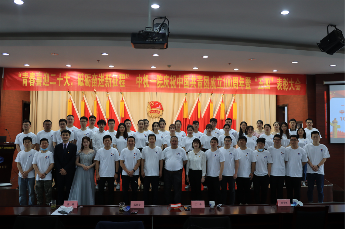 U8国际·(中国区)官方网站