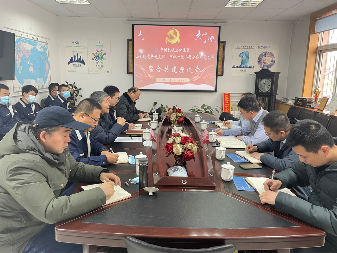 U8国际·(中国区)官方网站