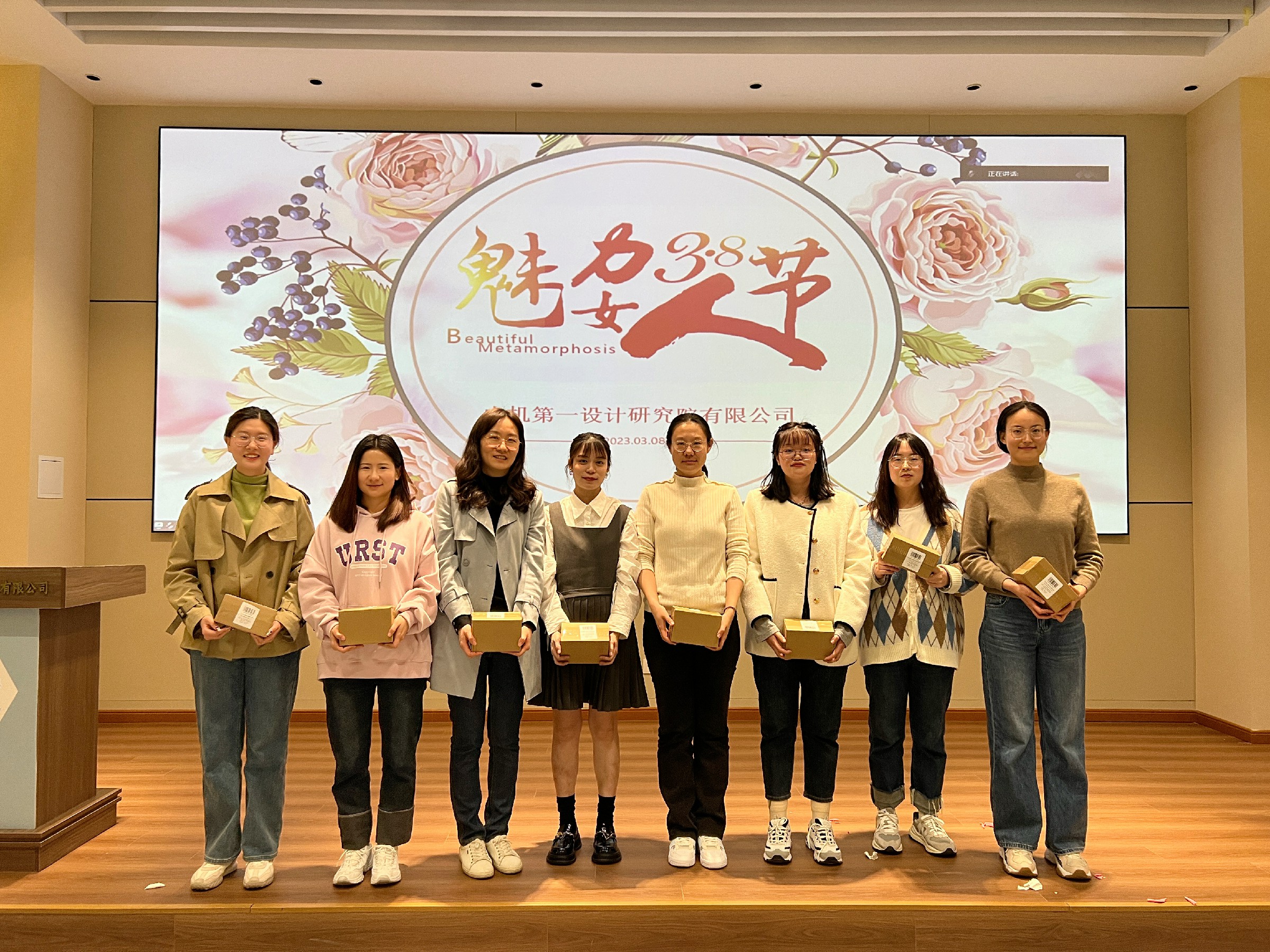 U8国际·(中国区)官方网站