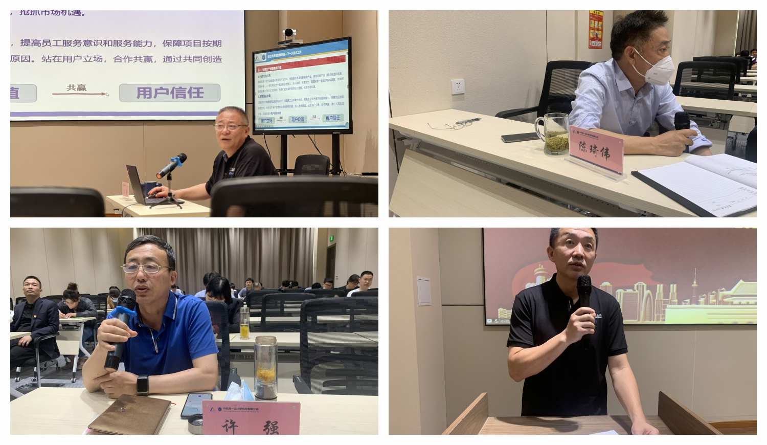 U8国际·(中国区)官方网站