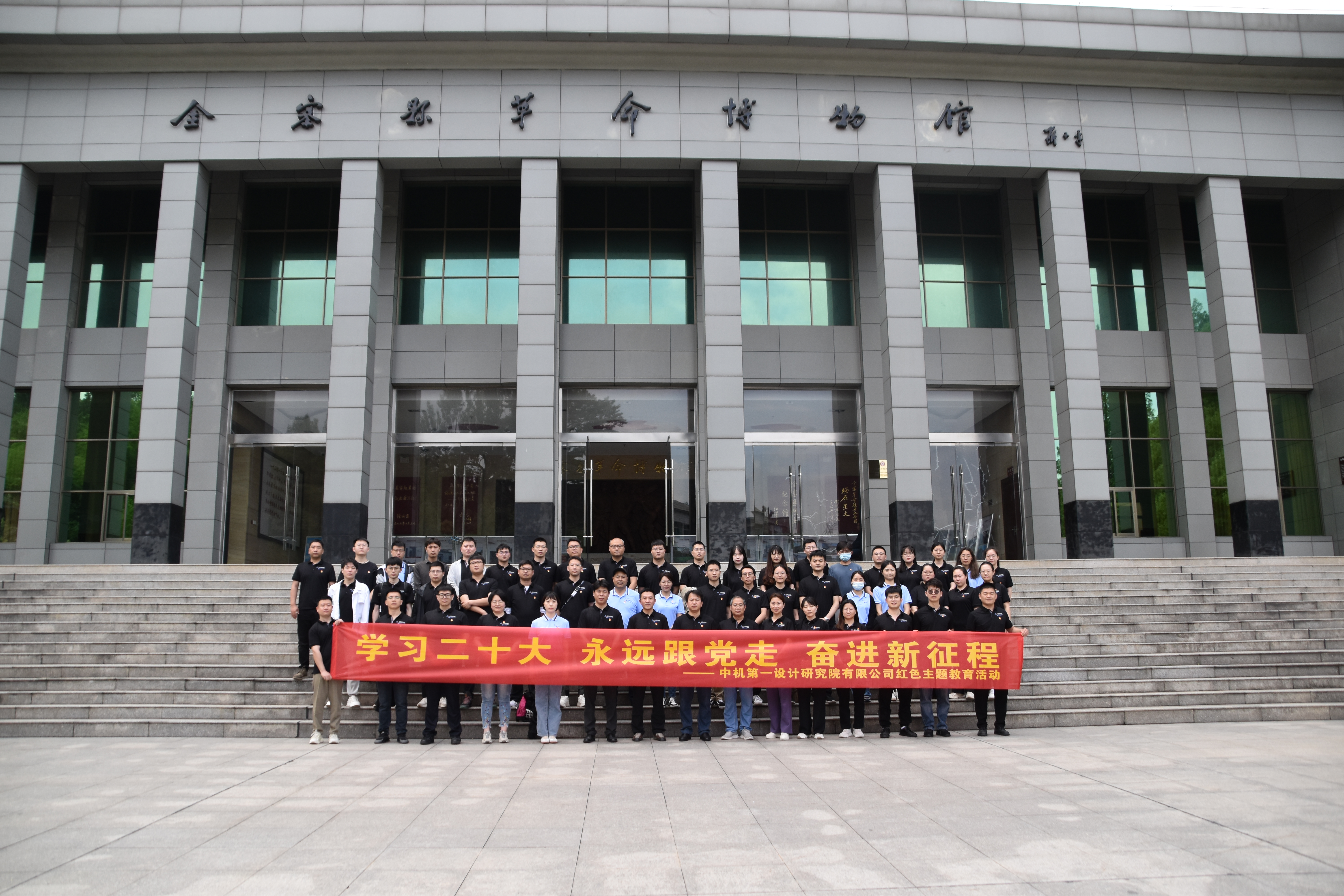 U8国际·(中国区)官方网站