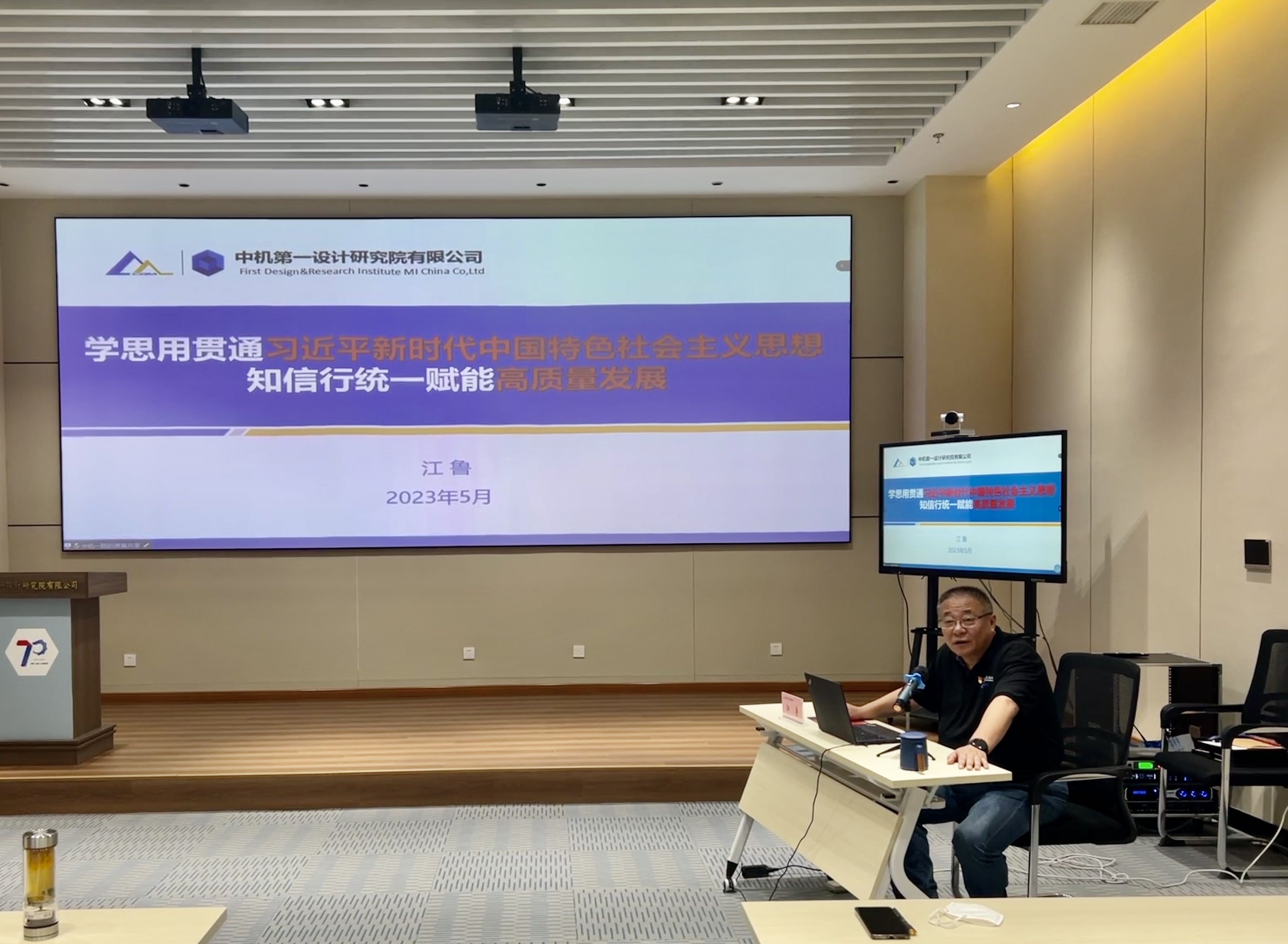 U8国际·(中国区)官方网站
