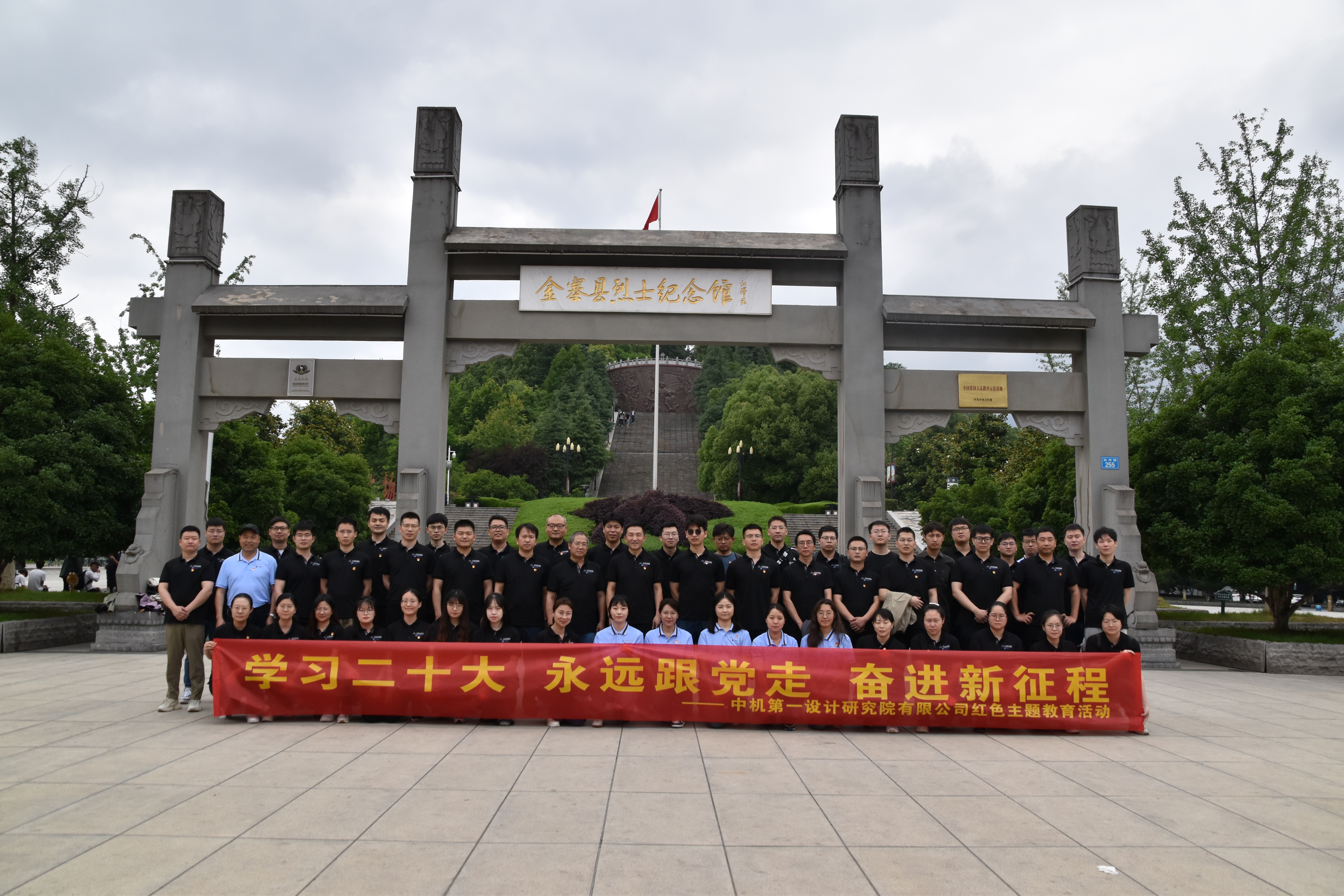 U8国际·(中国区)官方网站