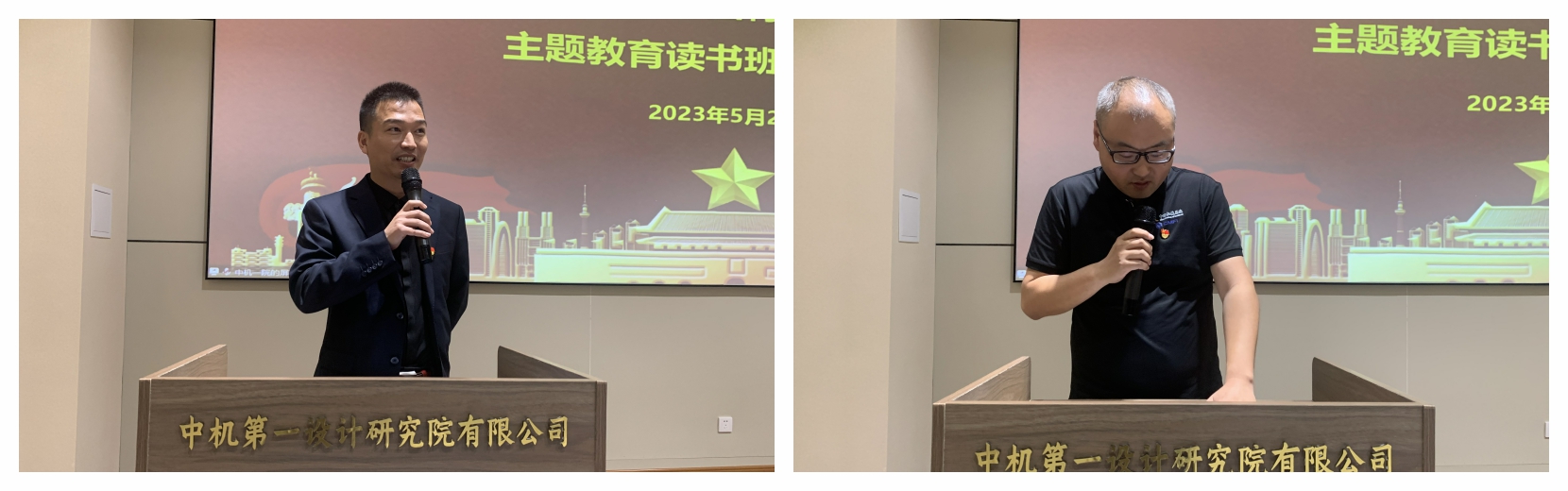 U8国际·(中国区)官方网站