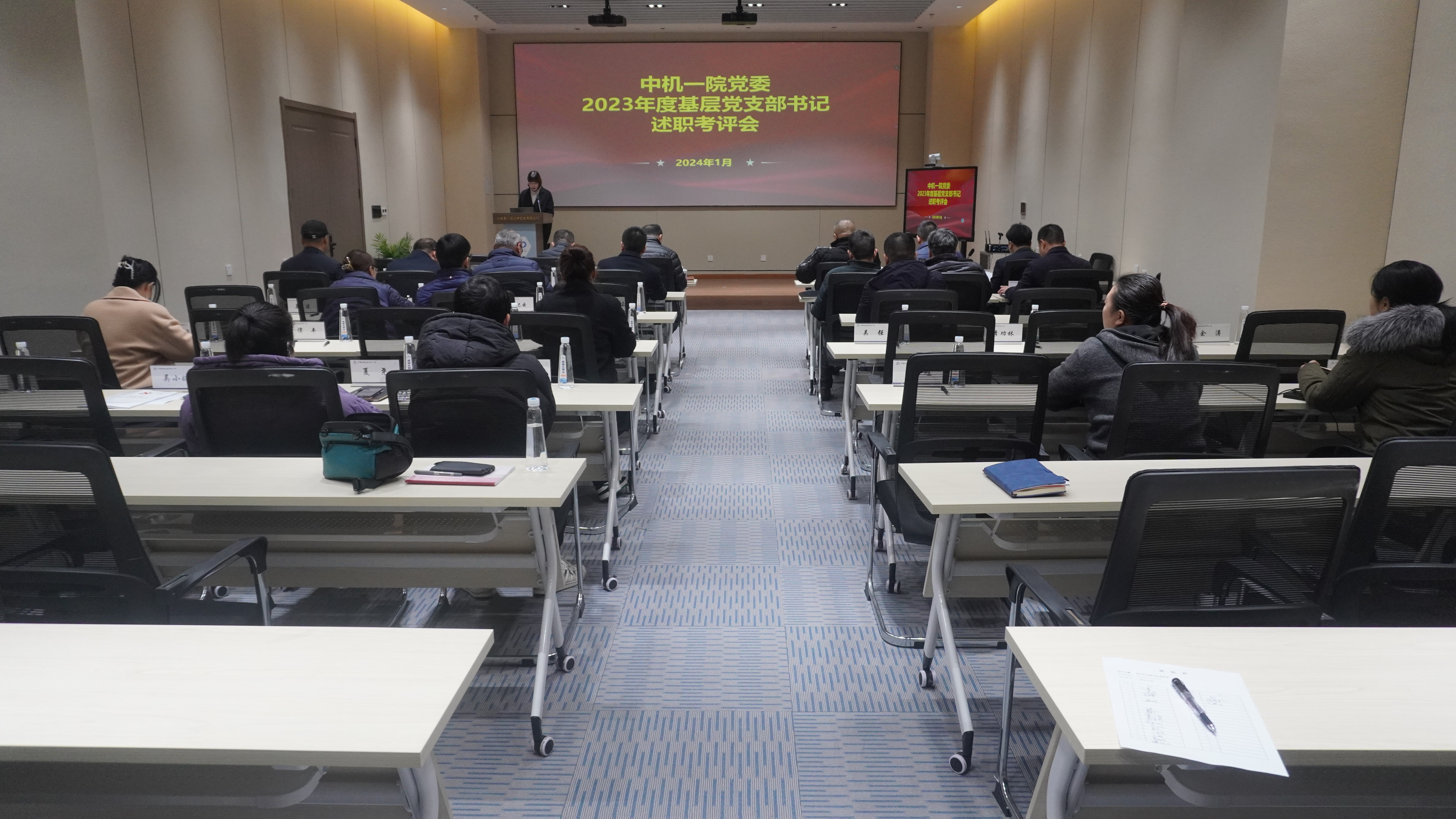U8国际·(中国区)官方网站