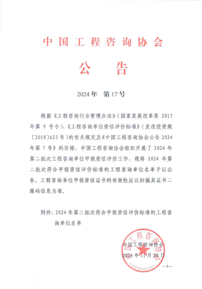 U8国际·(中国区)官方网站