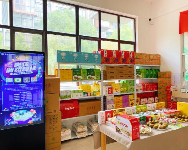 一起来Go！|助力第三届“央企消费帮扶兴农周”，，，，，中机一院在行动