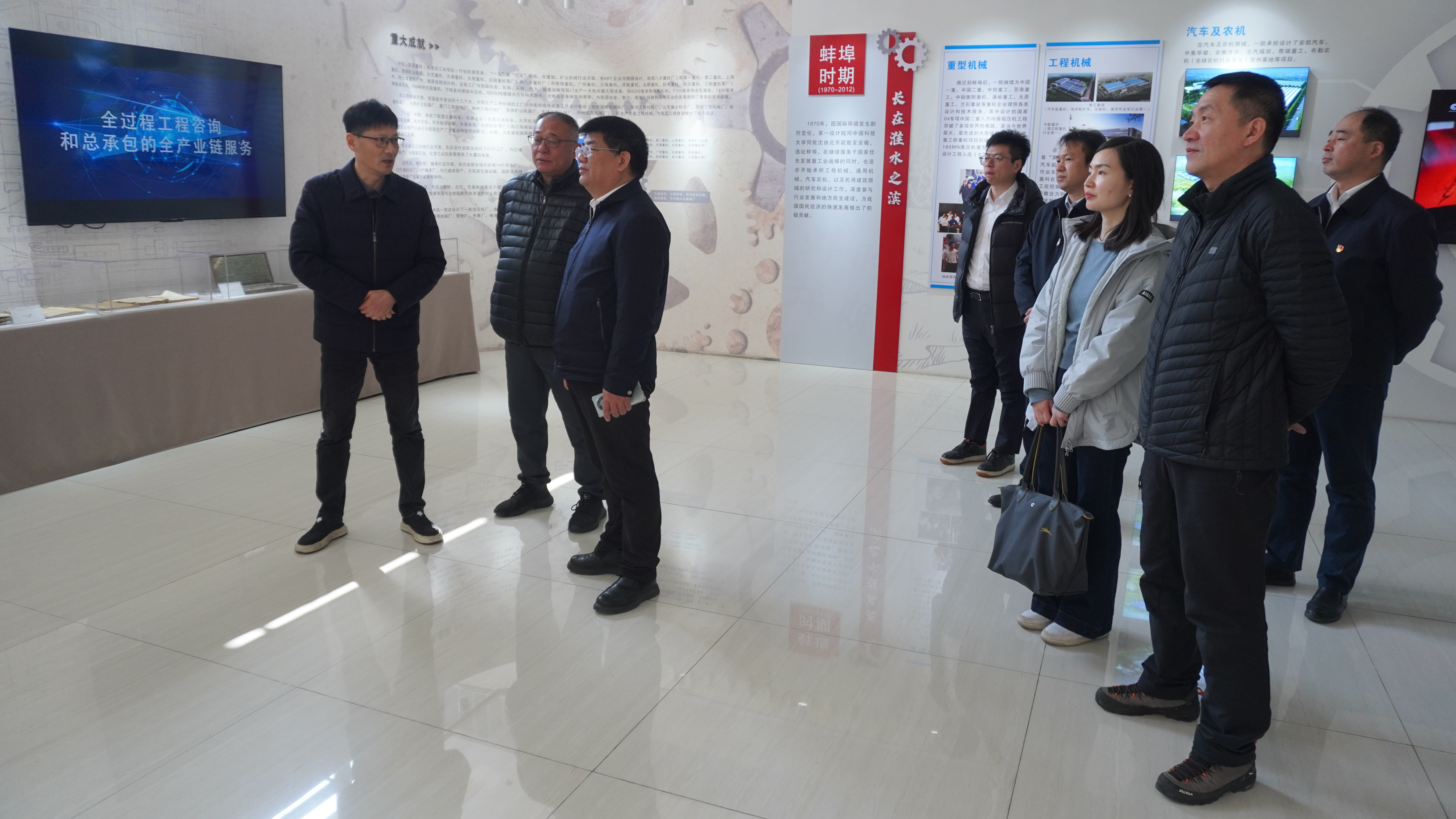 U8国际·(中国区)官方网站