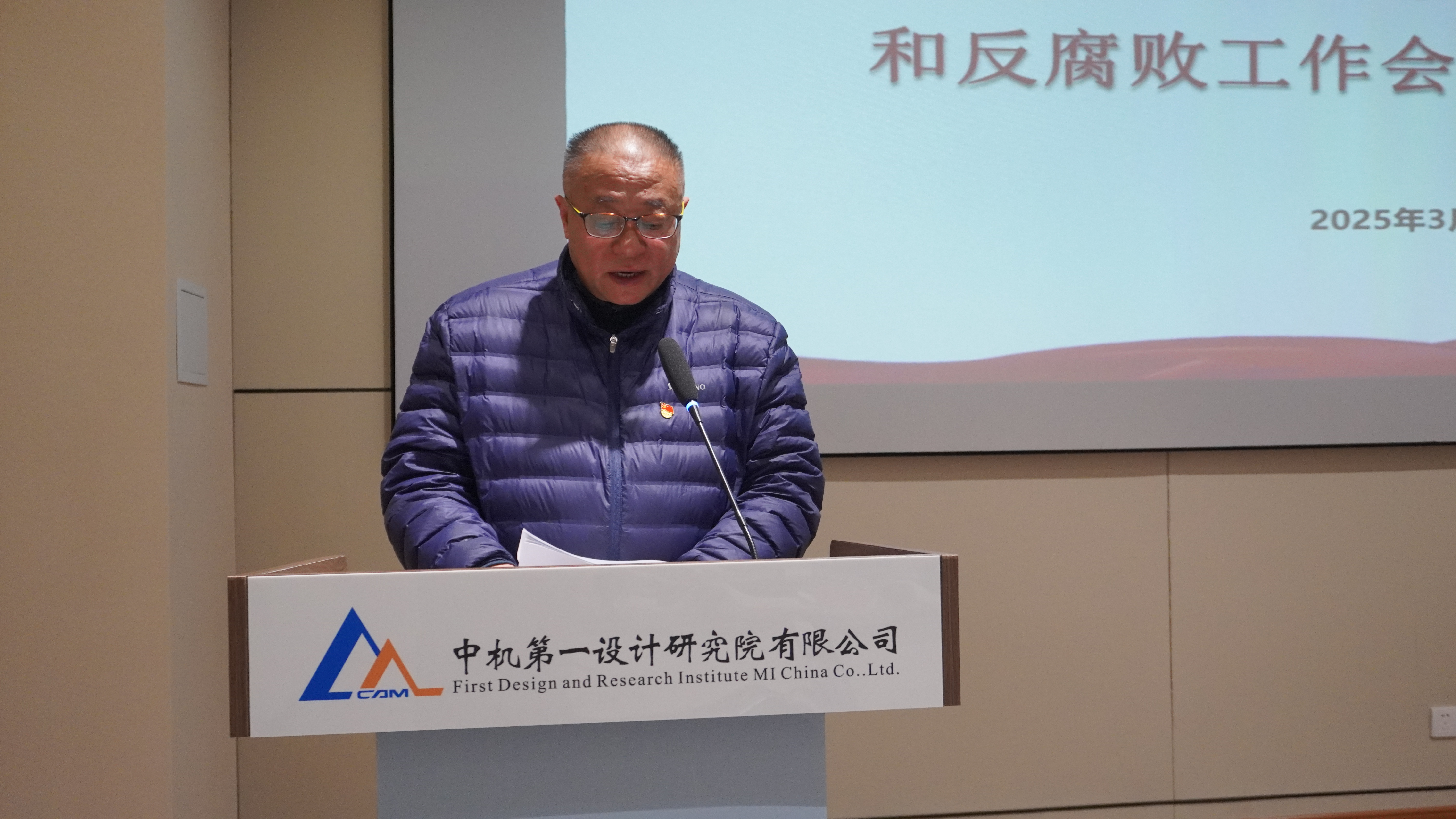U8国际·(中国区)官方网站