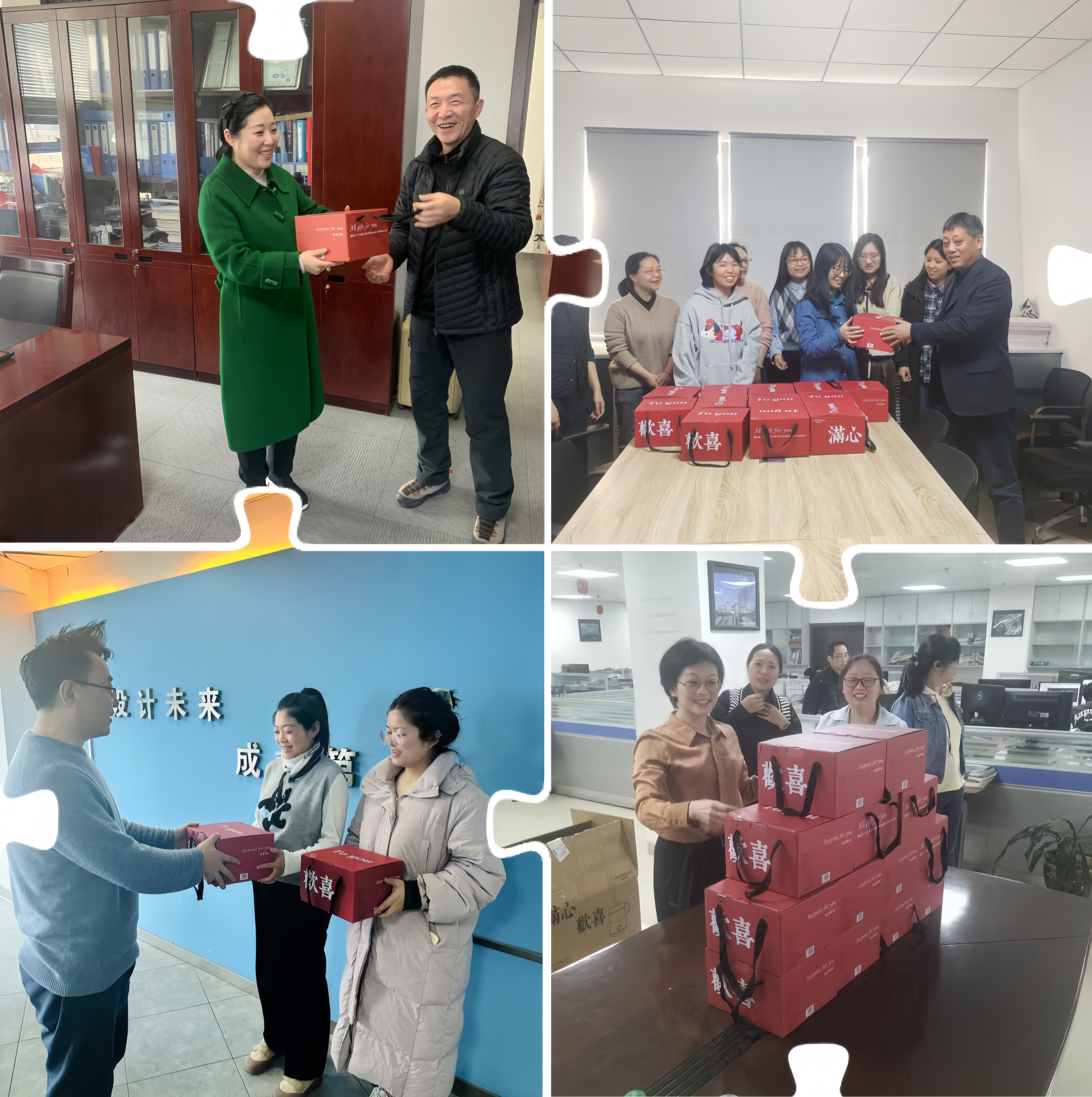 U8国际·(中国区)官方网站