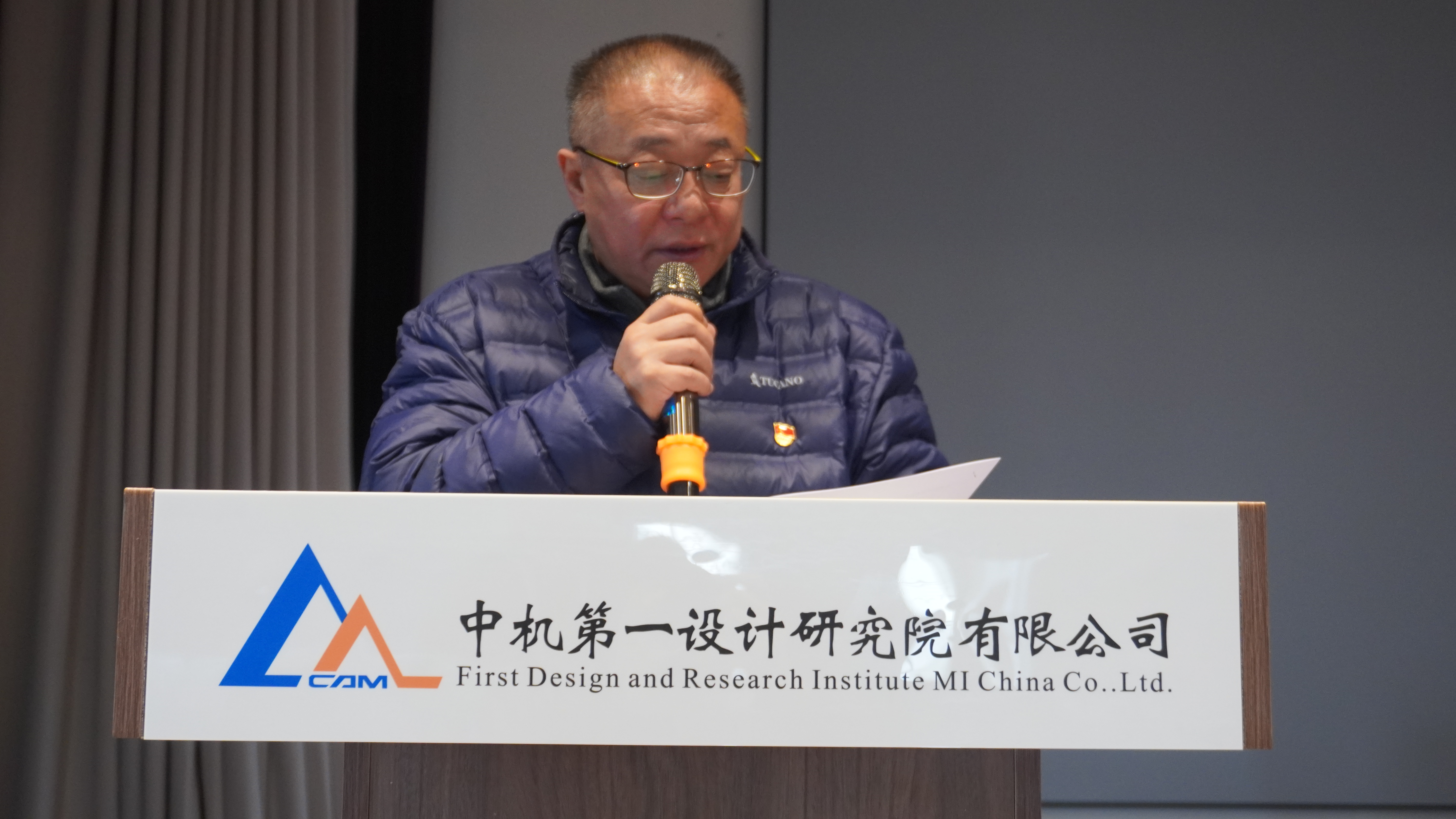 U8国际·(中国区)官方网站