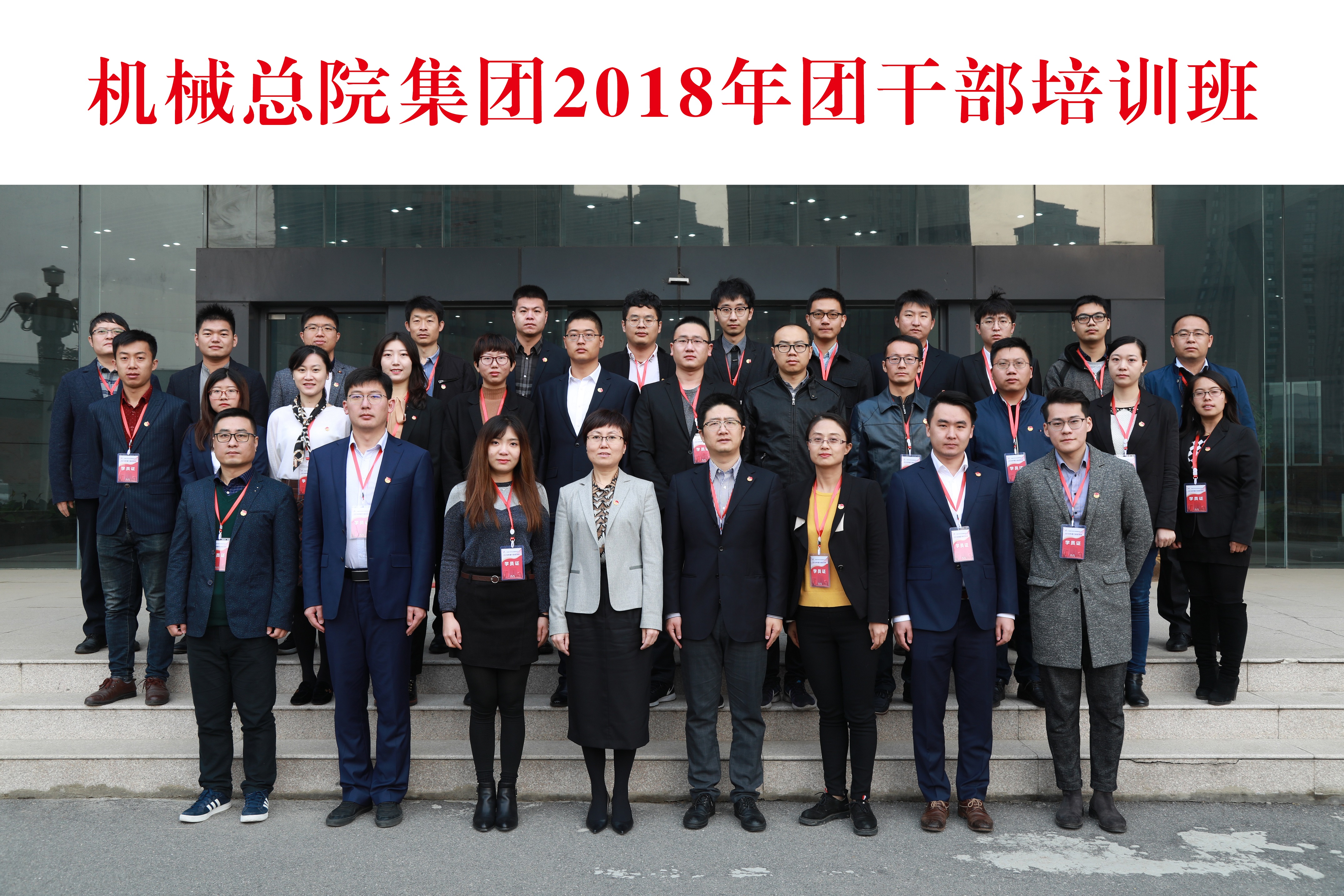U8国际·(中国区)官方网站