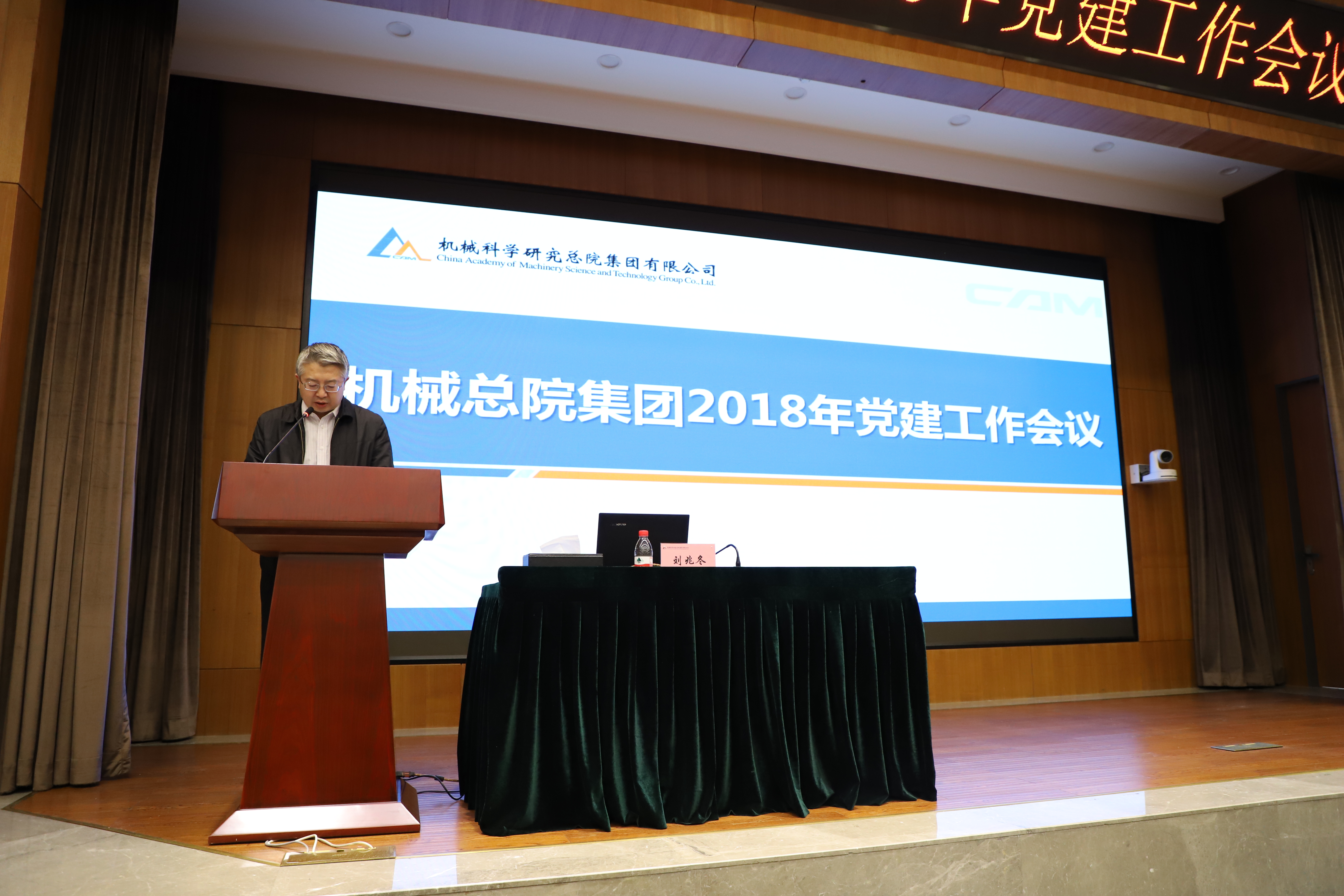 U8国际·(中国区)官方网站