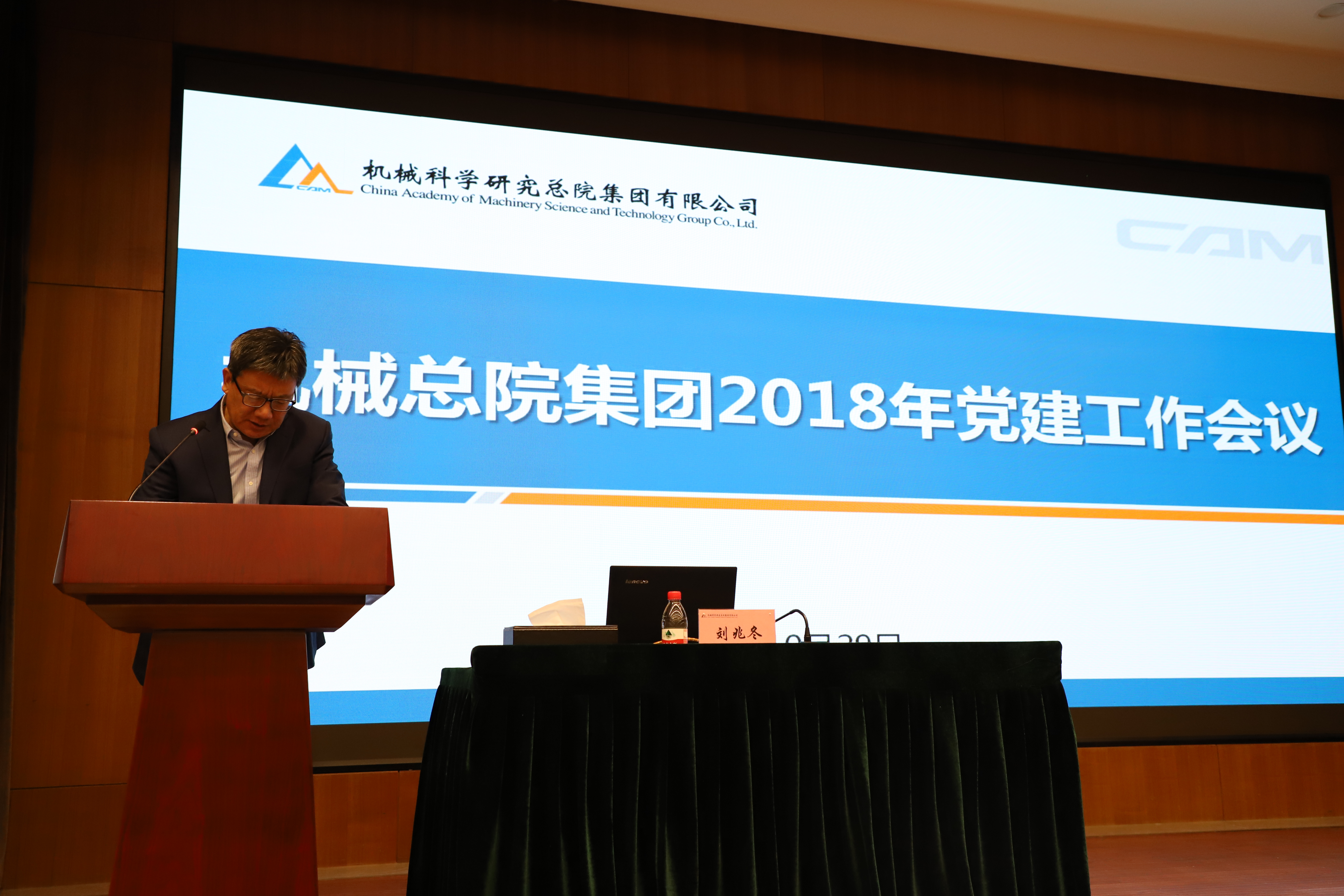 U8国际·(中国区)官方网站