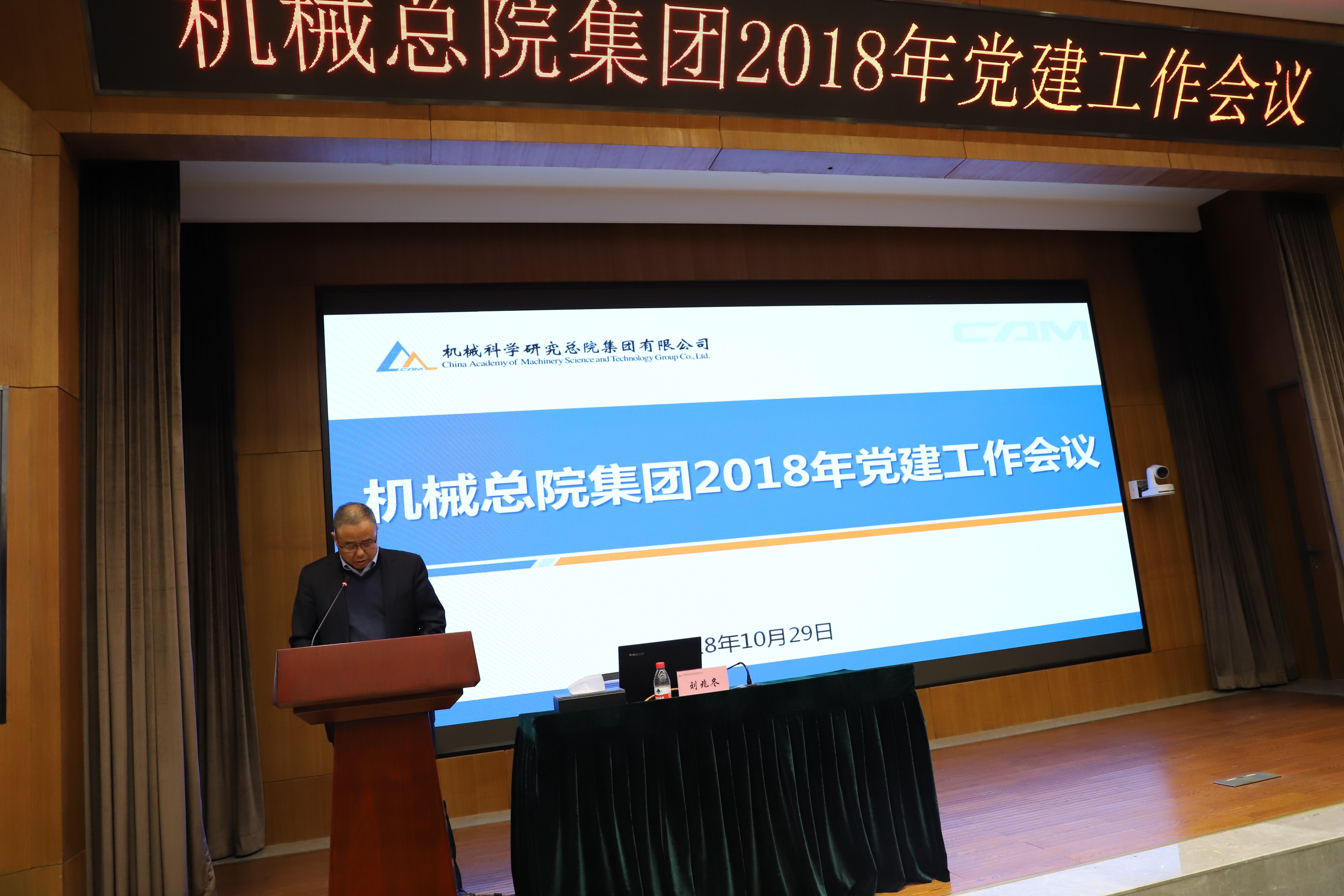U8国际·(中国区)官方网站