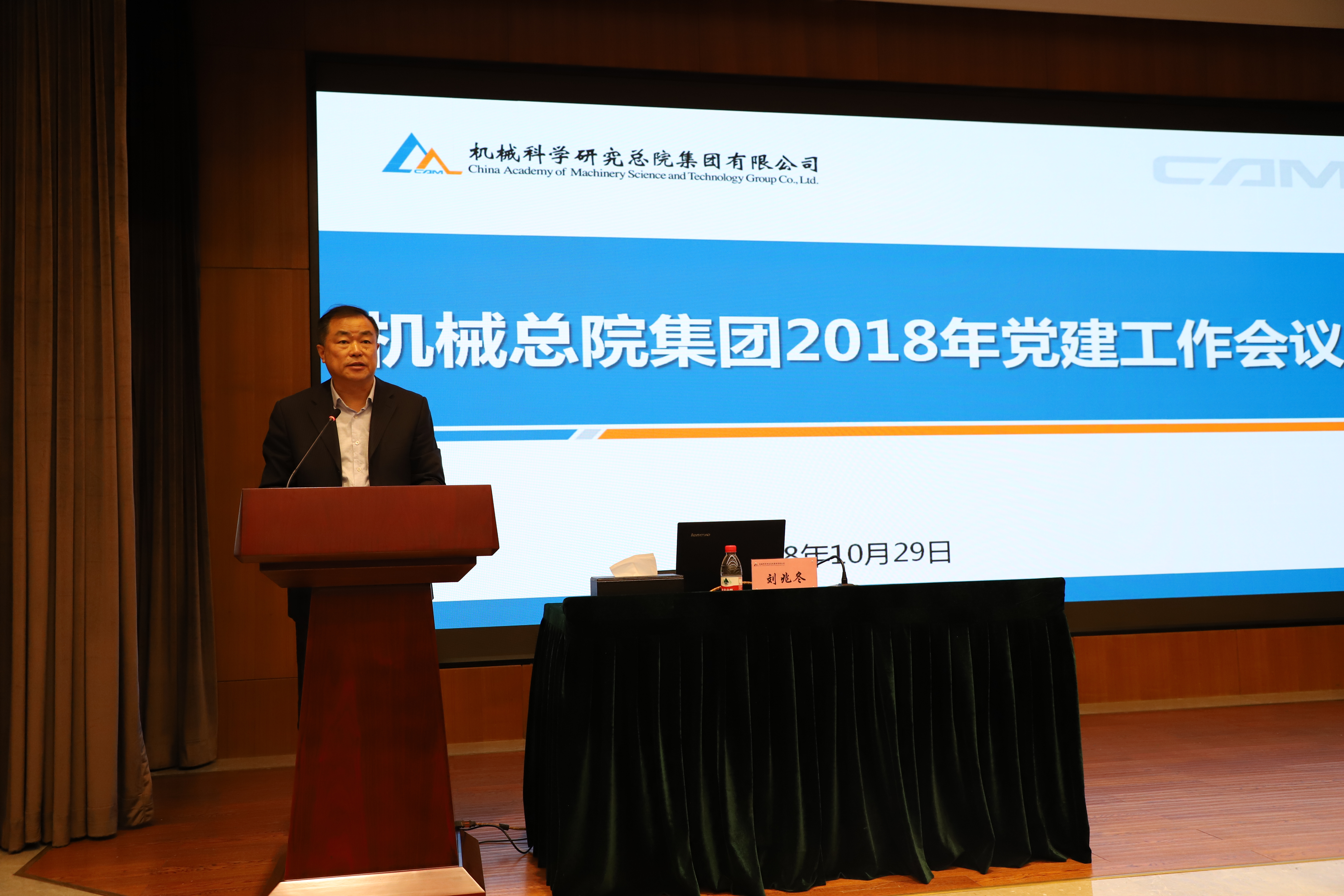 U8国际·(中国区)官方网站