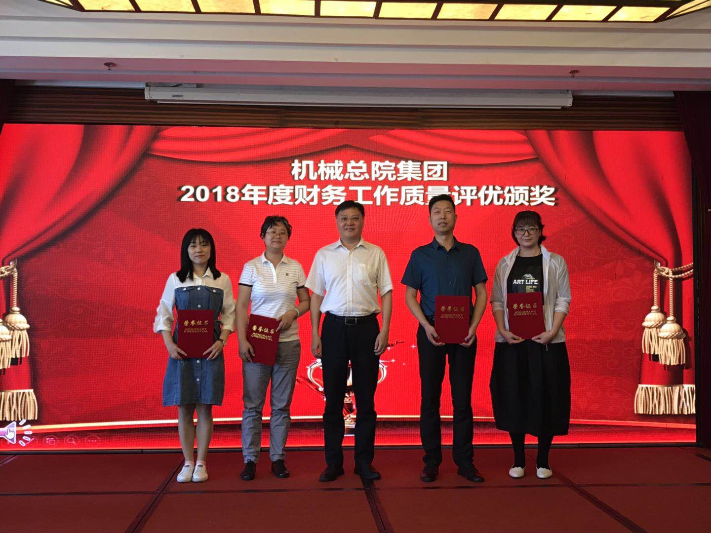 U8国际·(中国区)官方网站