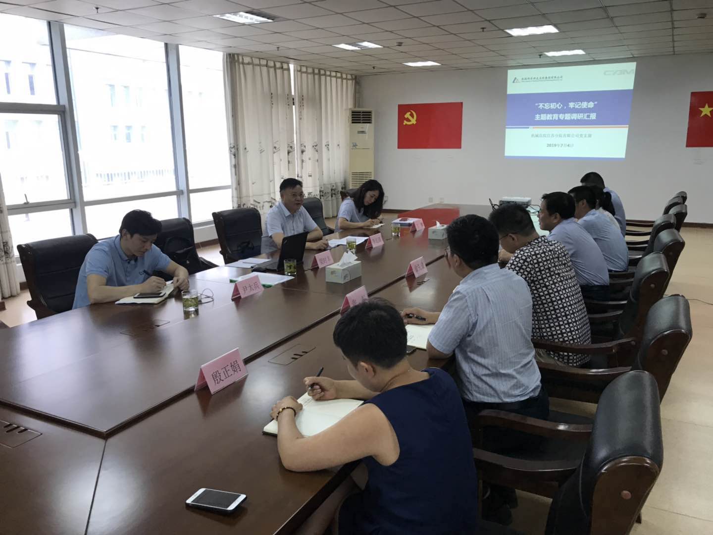 U8国际·(中国区)官方网站