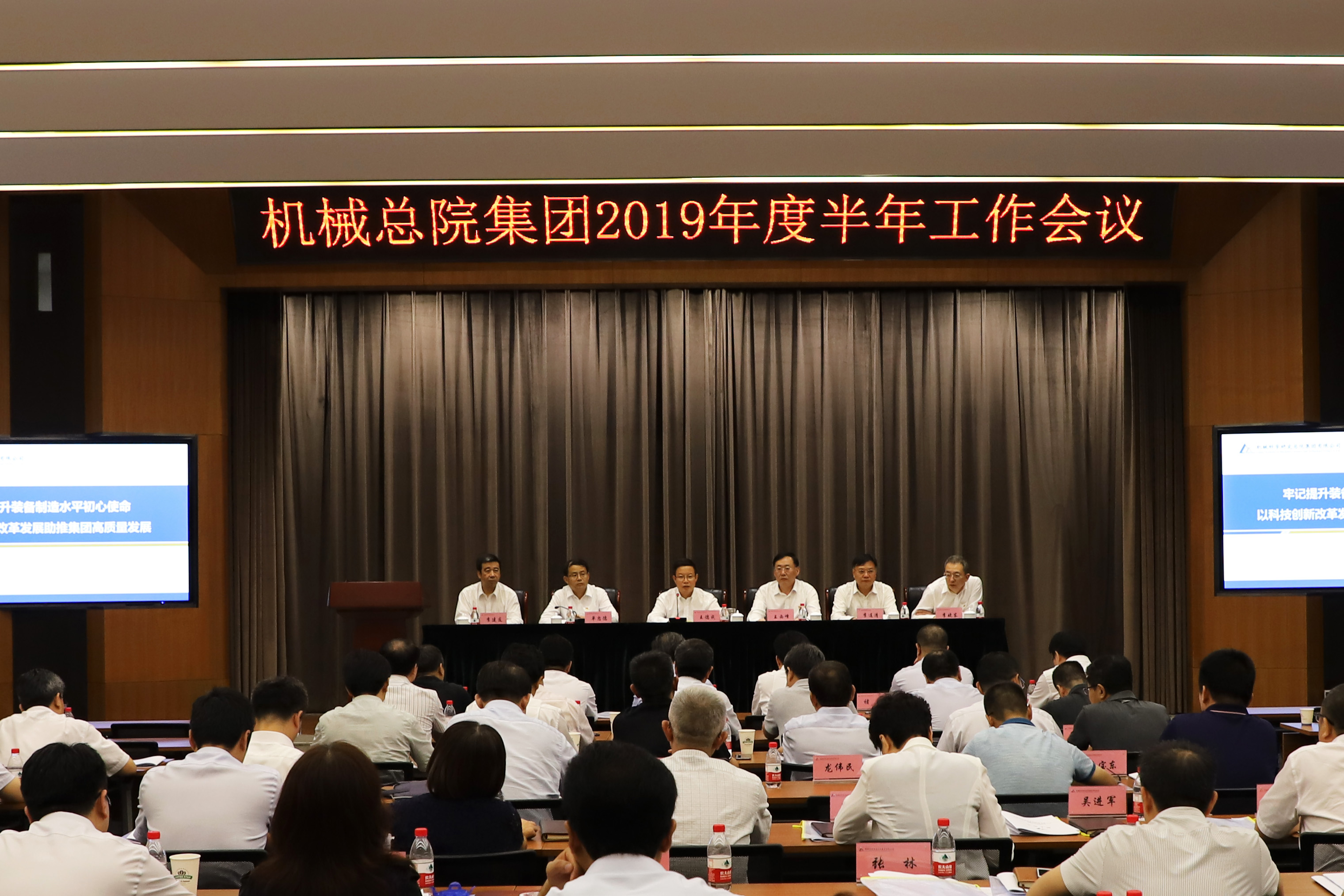 U8国际·(中国区)官方网站