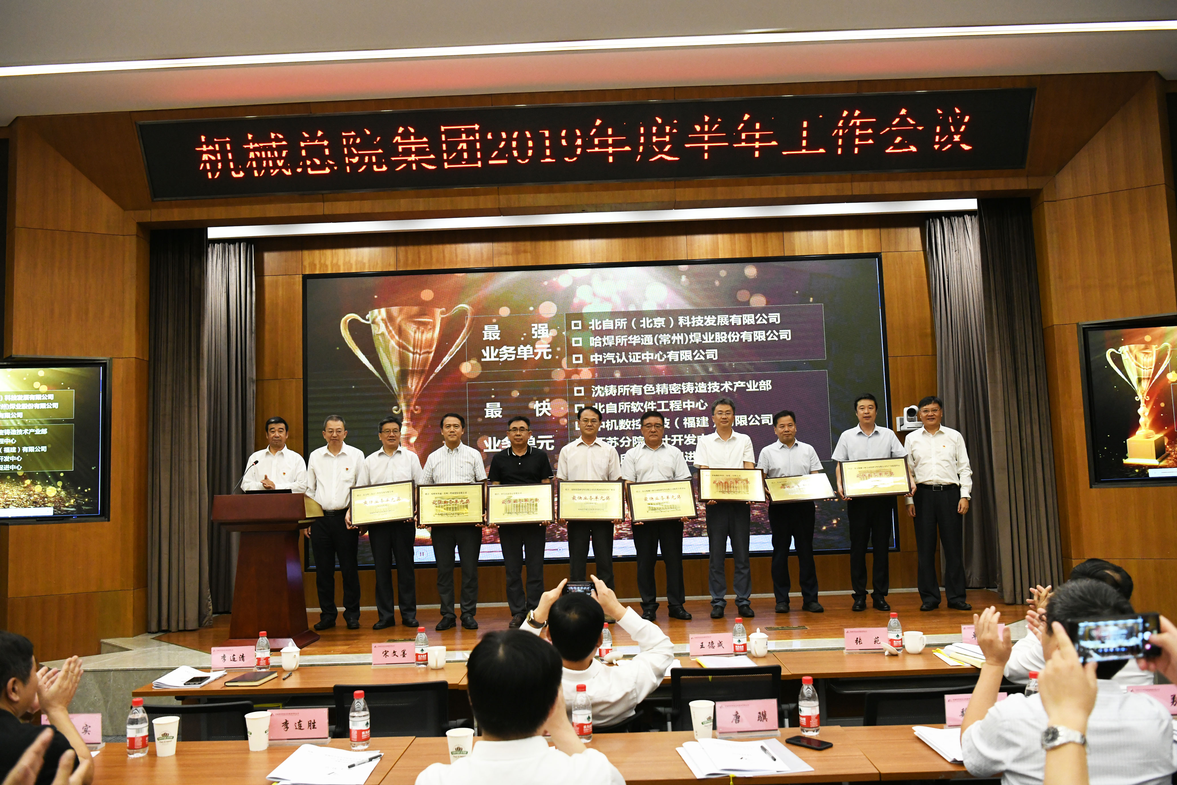 U8国际·(中国区)官方网站