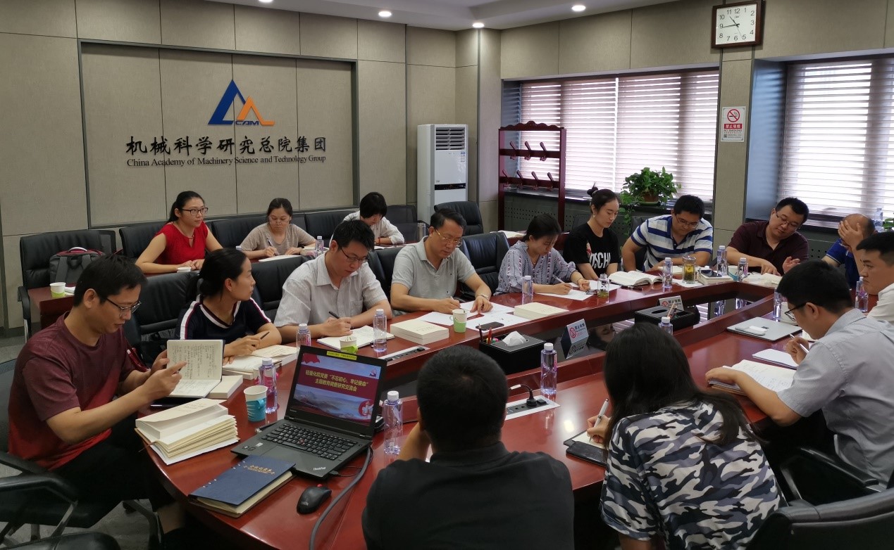 U8国际·(中国区)官方网站