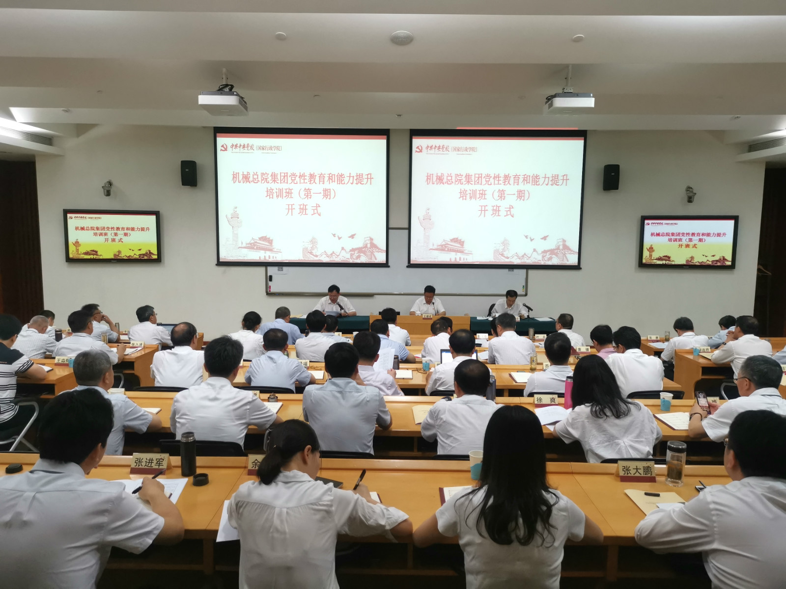 U8国际·(中国区)官方网站