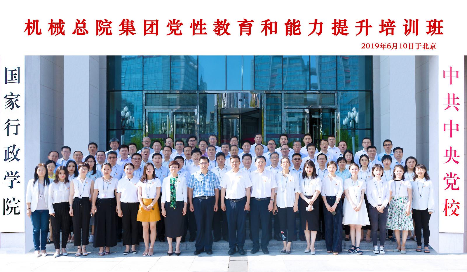 U8国际·(中国区)官方网站