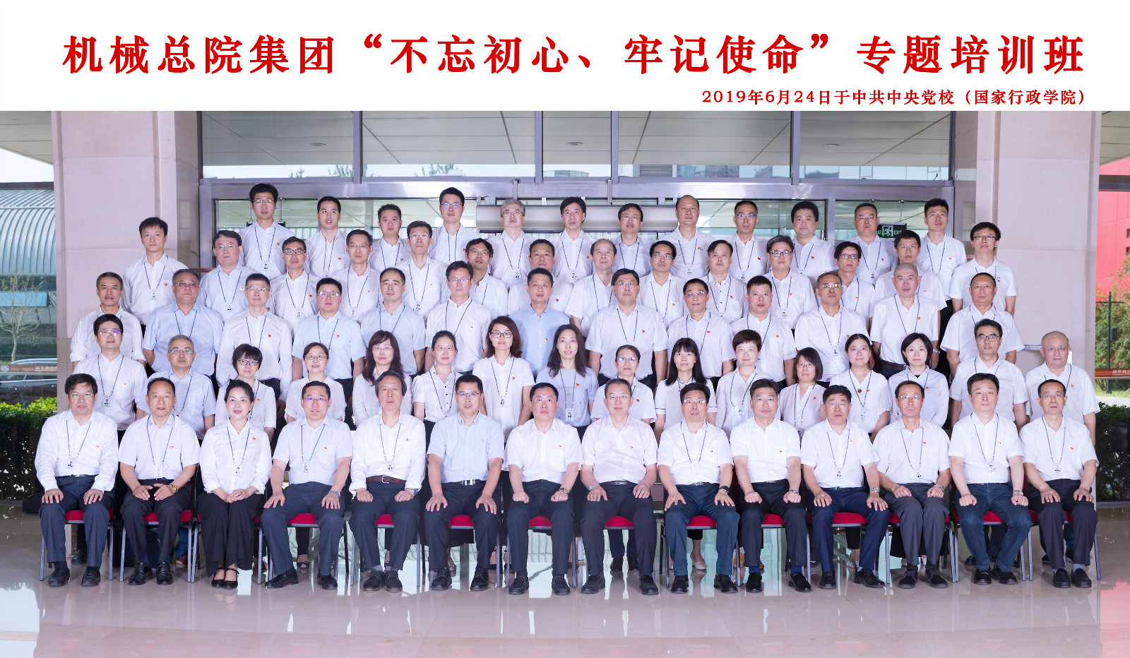 U8国际·(中国区)官方网站