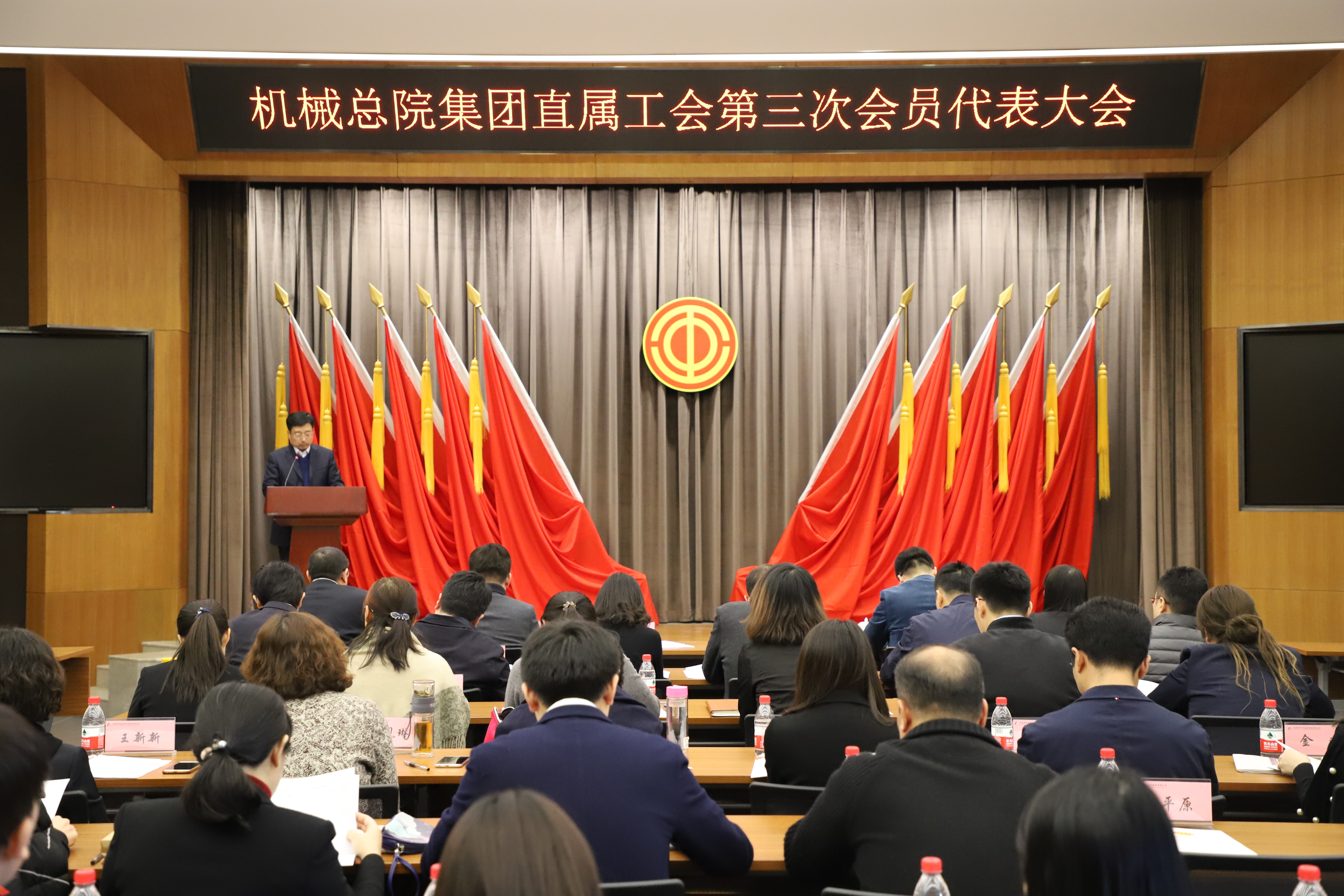 U8国际·(中国区)官方网站