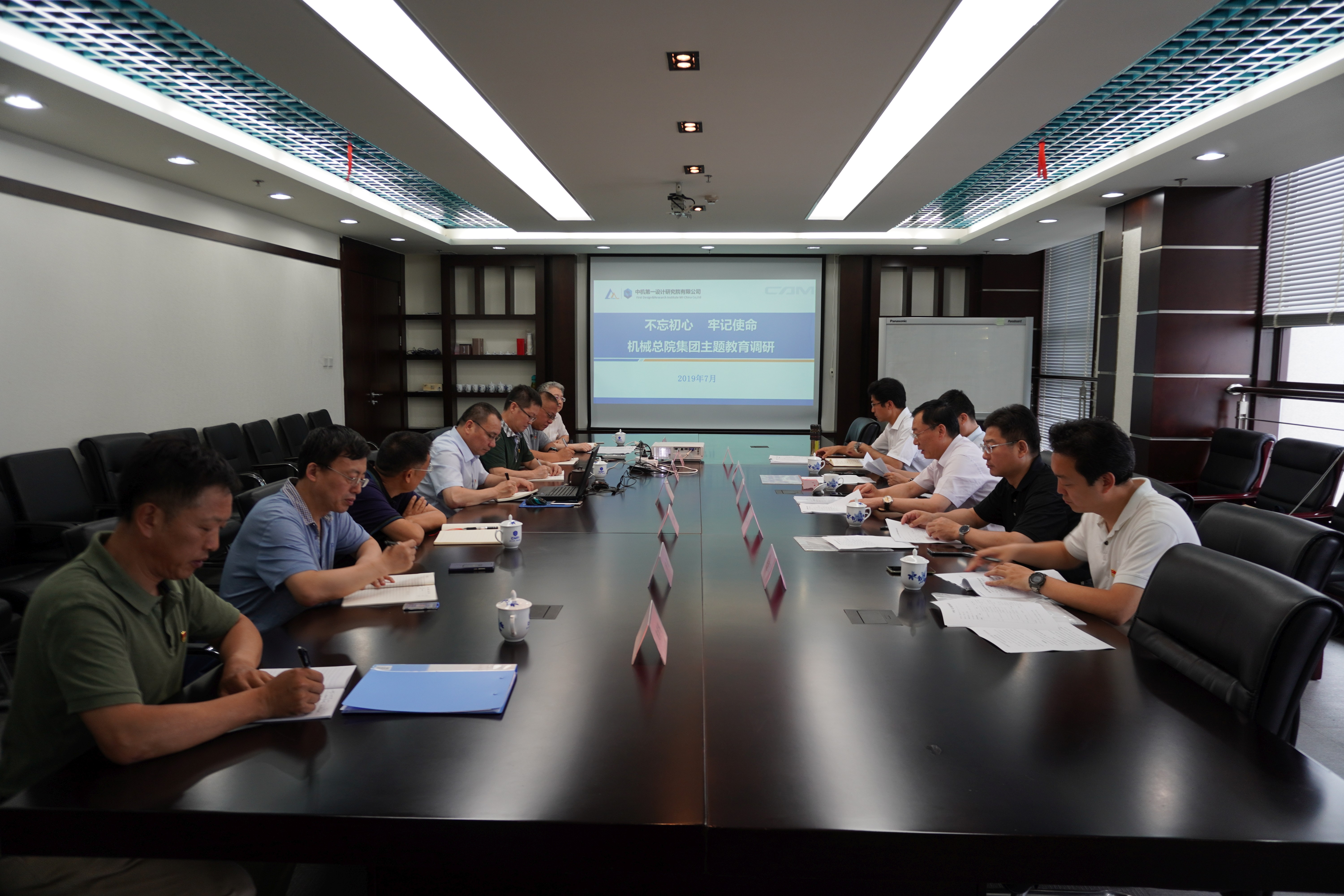 U8国际·(中国区)官方网站