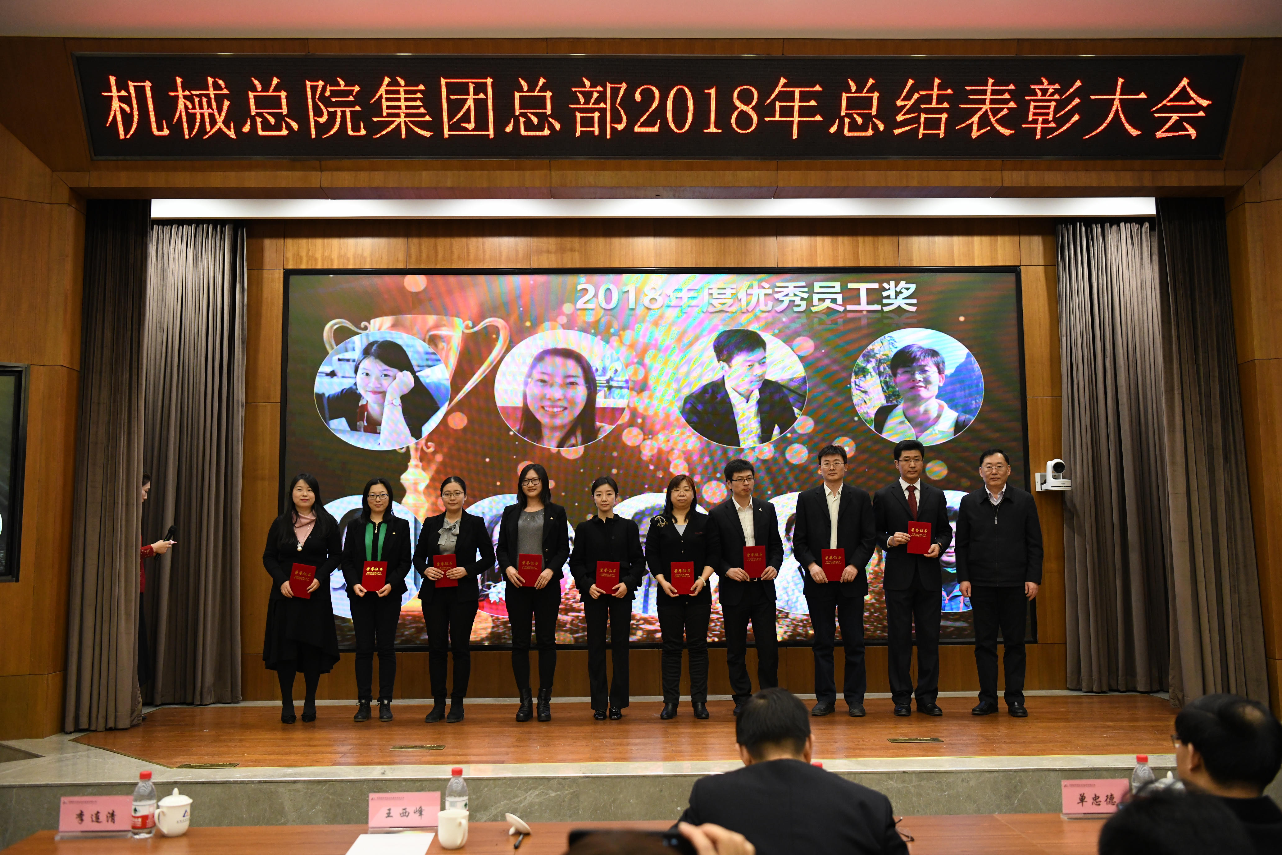 U8国际·(中国区)官方网站