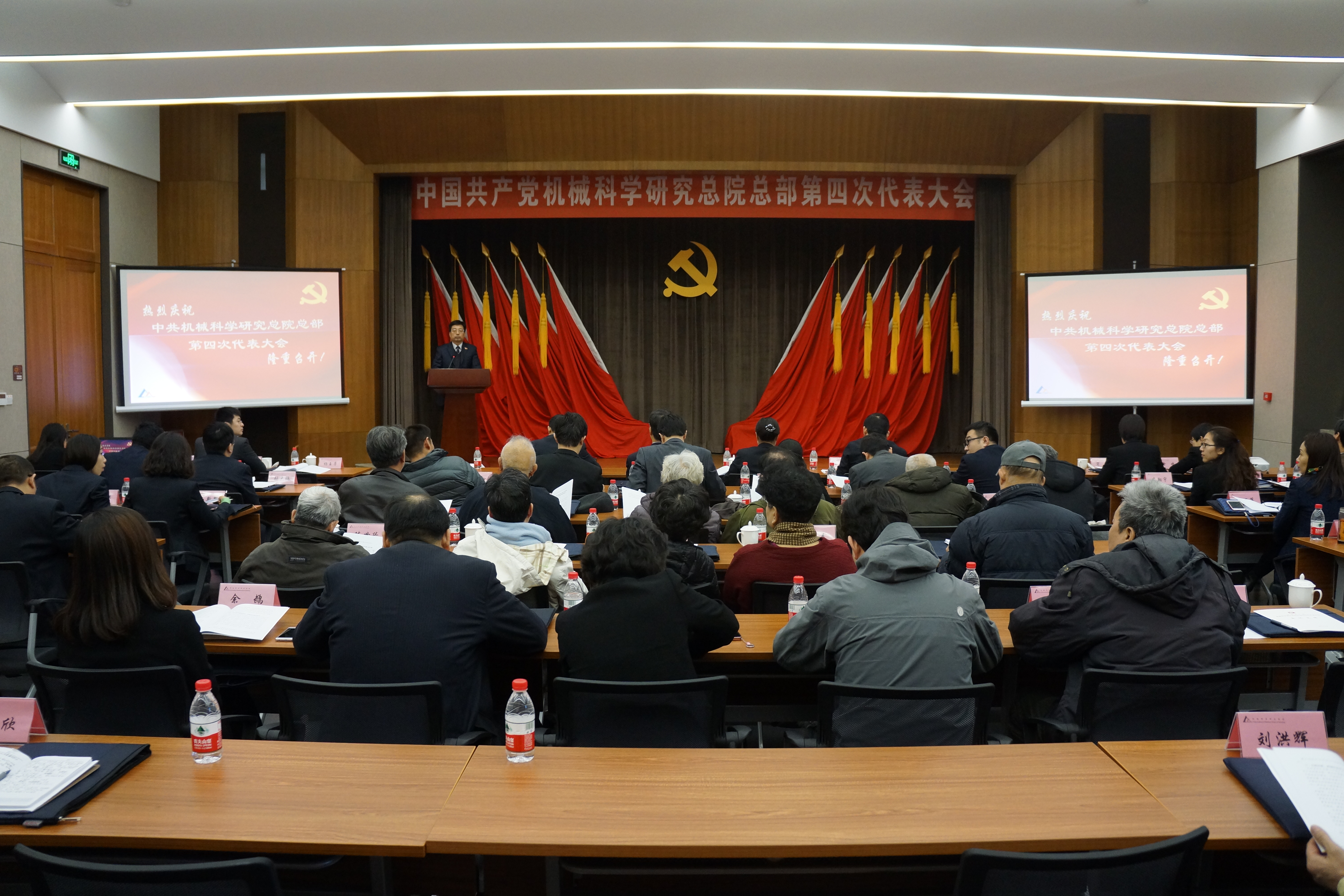 U8国际·(中国区)官方网站