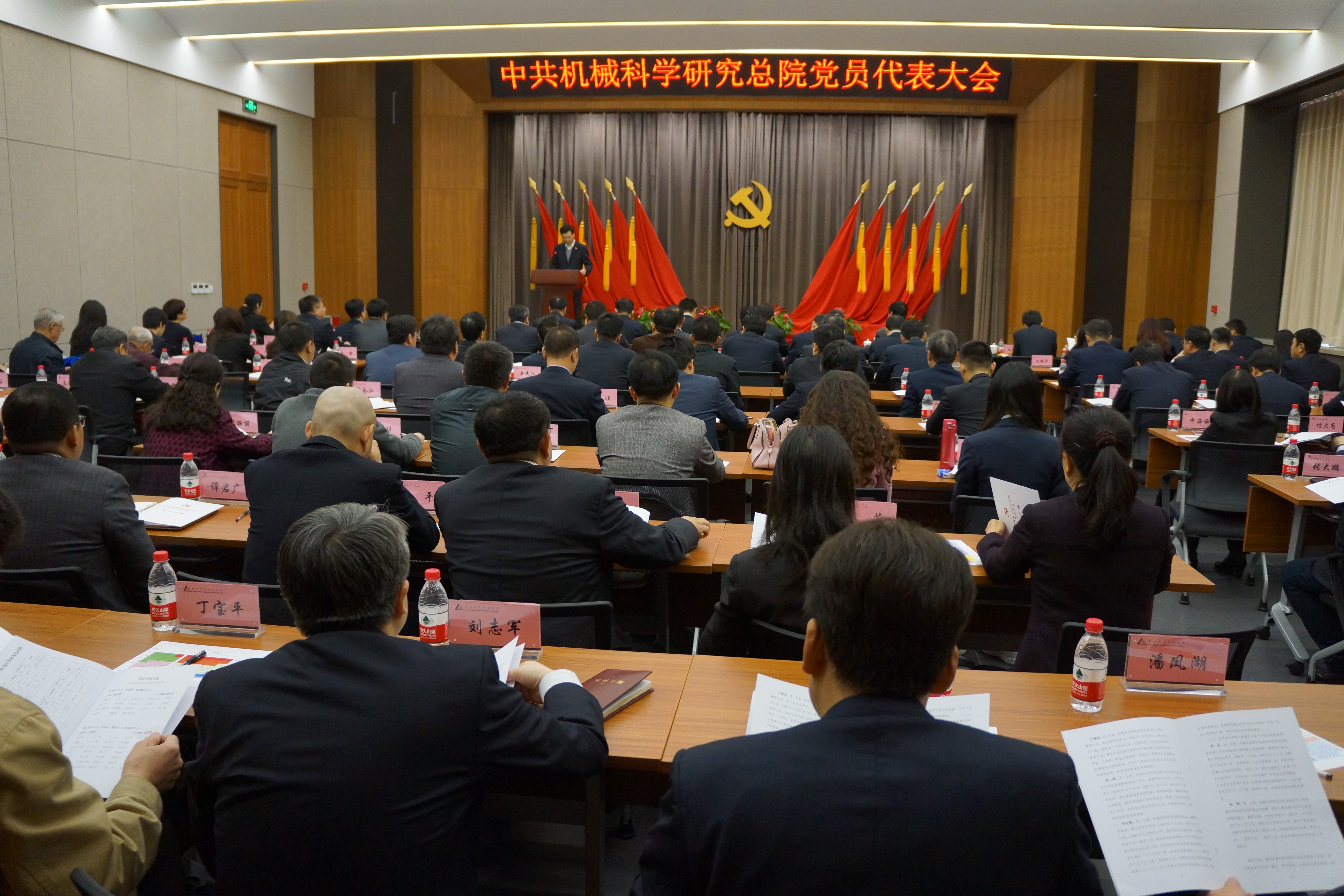 U8国际·(中国区)官方网站