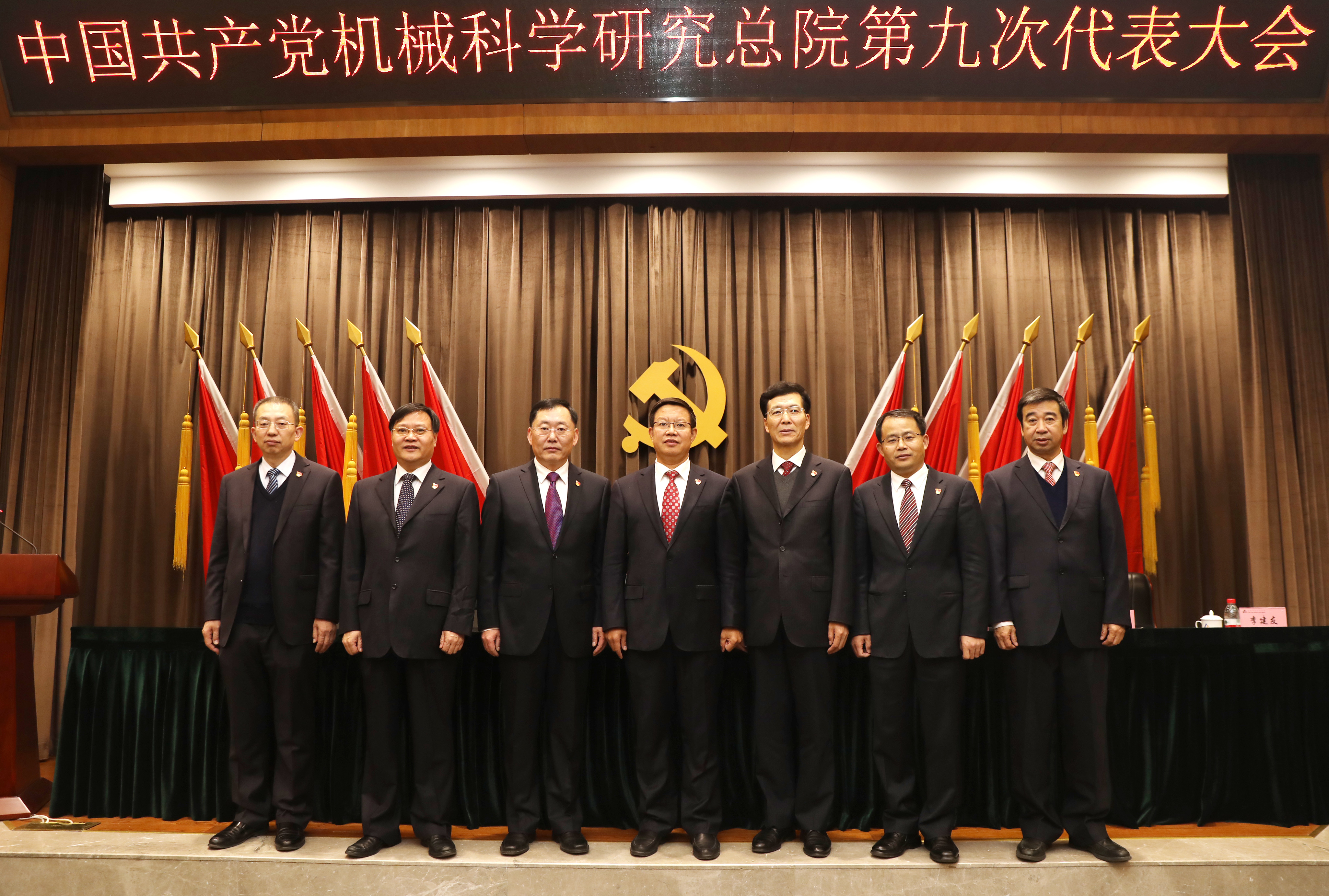 U8国际·(中国区)官方网站