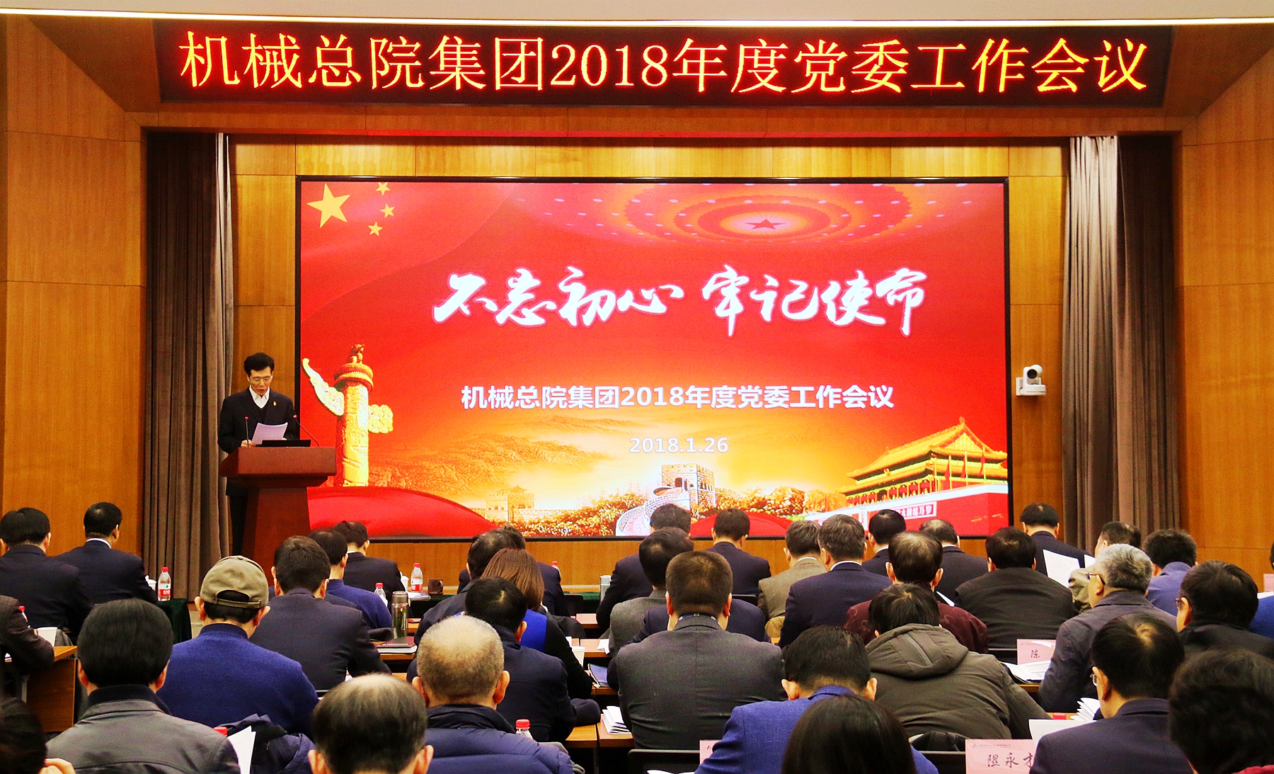 U8国际·(中国区)官方网站