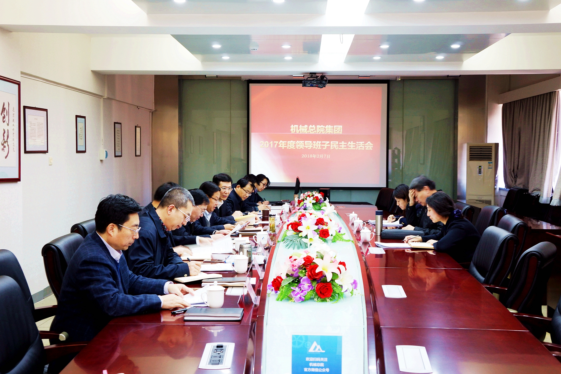 U8国际·(中国区)官方网站
