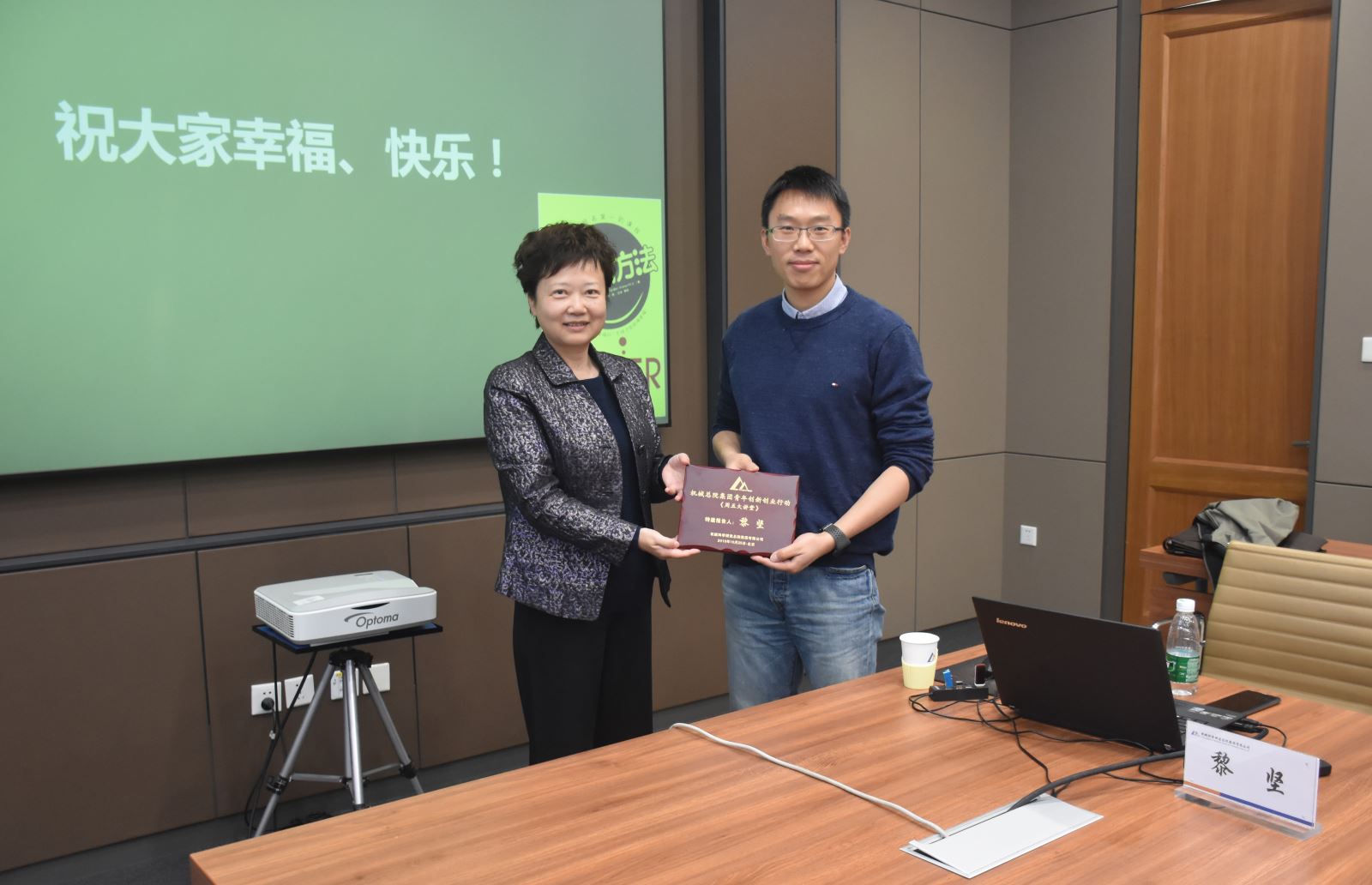 U8国际·(中国区)官方网站