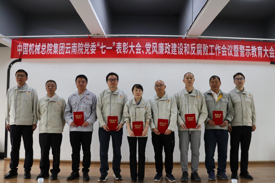 U8国际·(中国区)官方网站