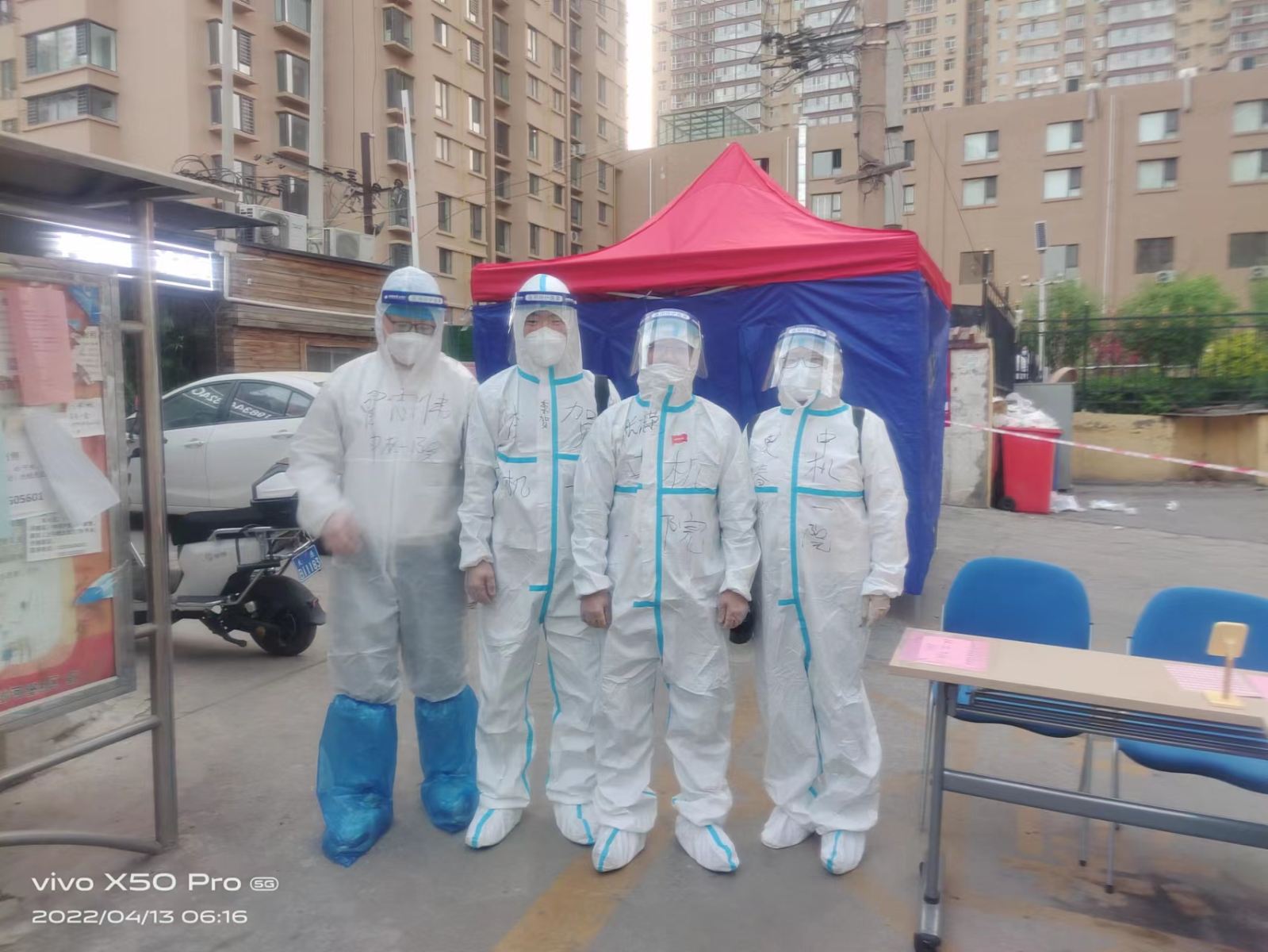 U8国际·(中国区)官方网站