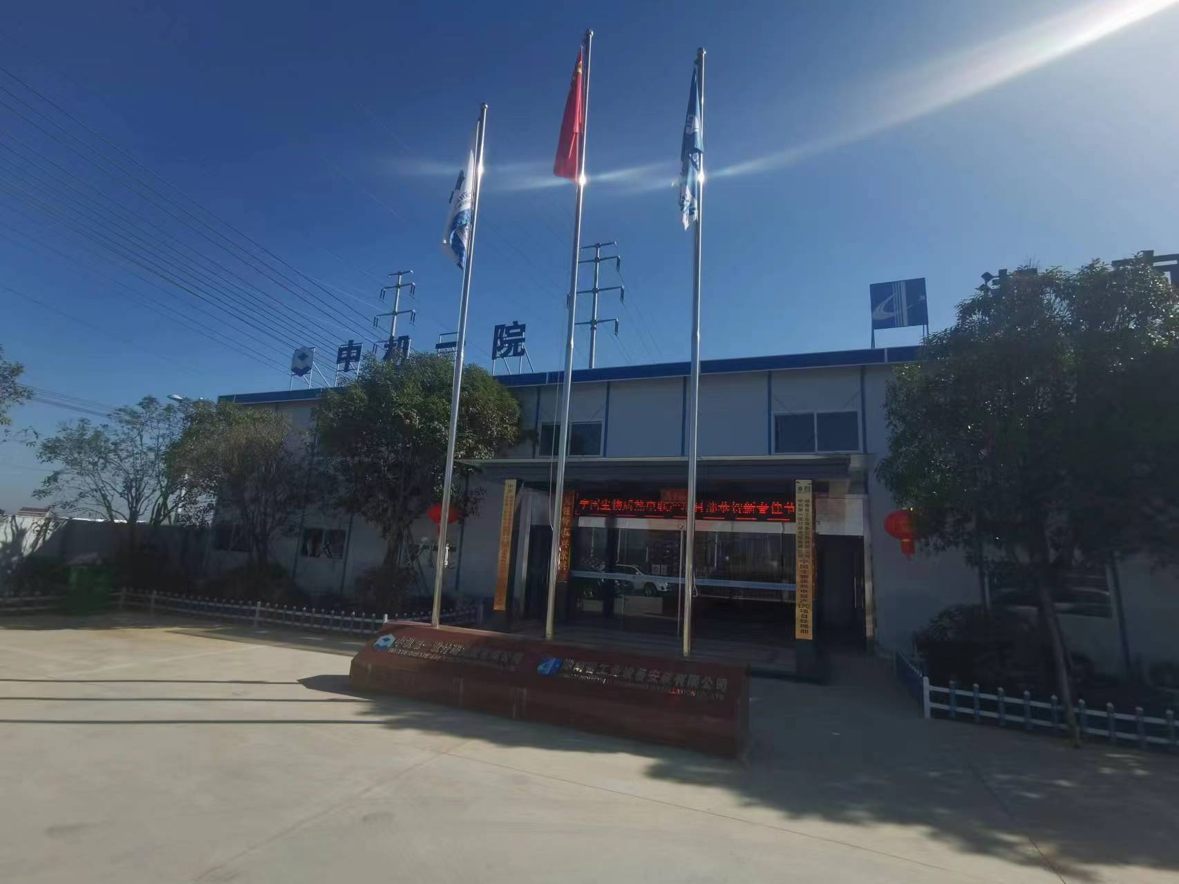 U8国际·(中国区)官方网站