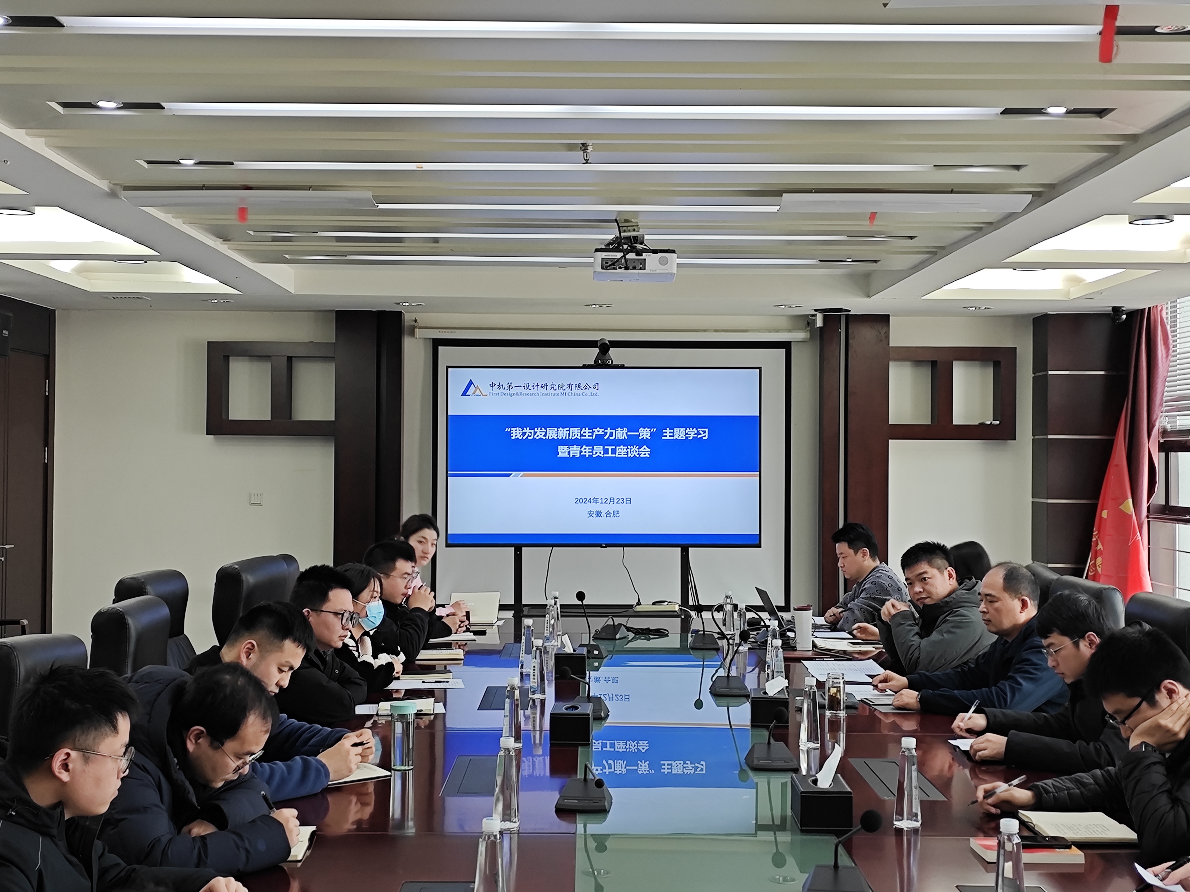 U8国际·(中国区)官方网站