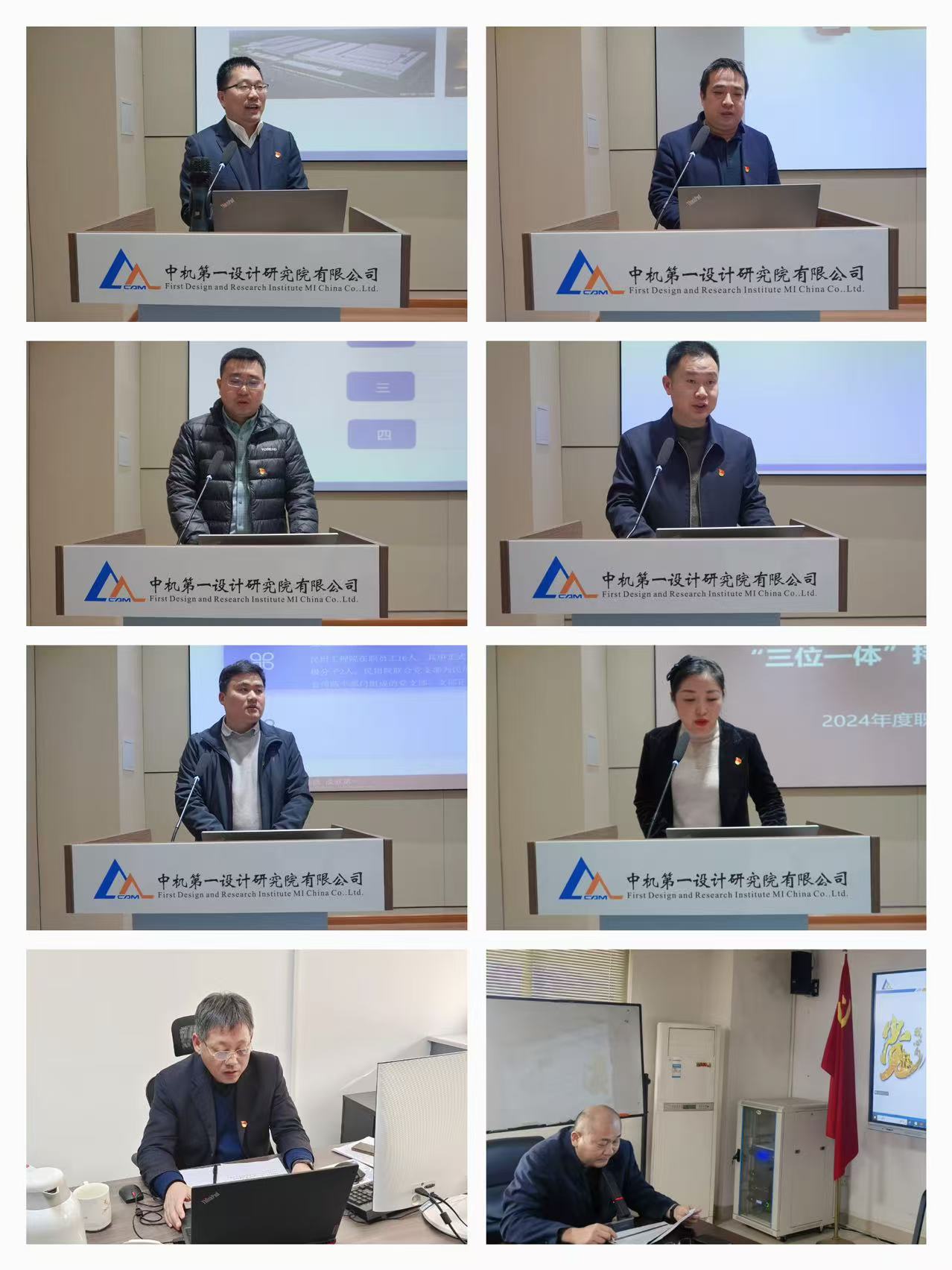 U8国际·(中国区)官方网站