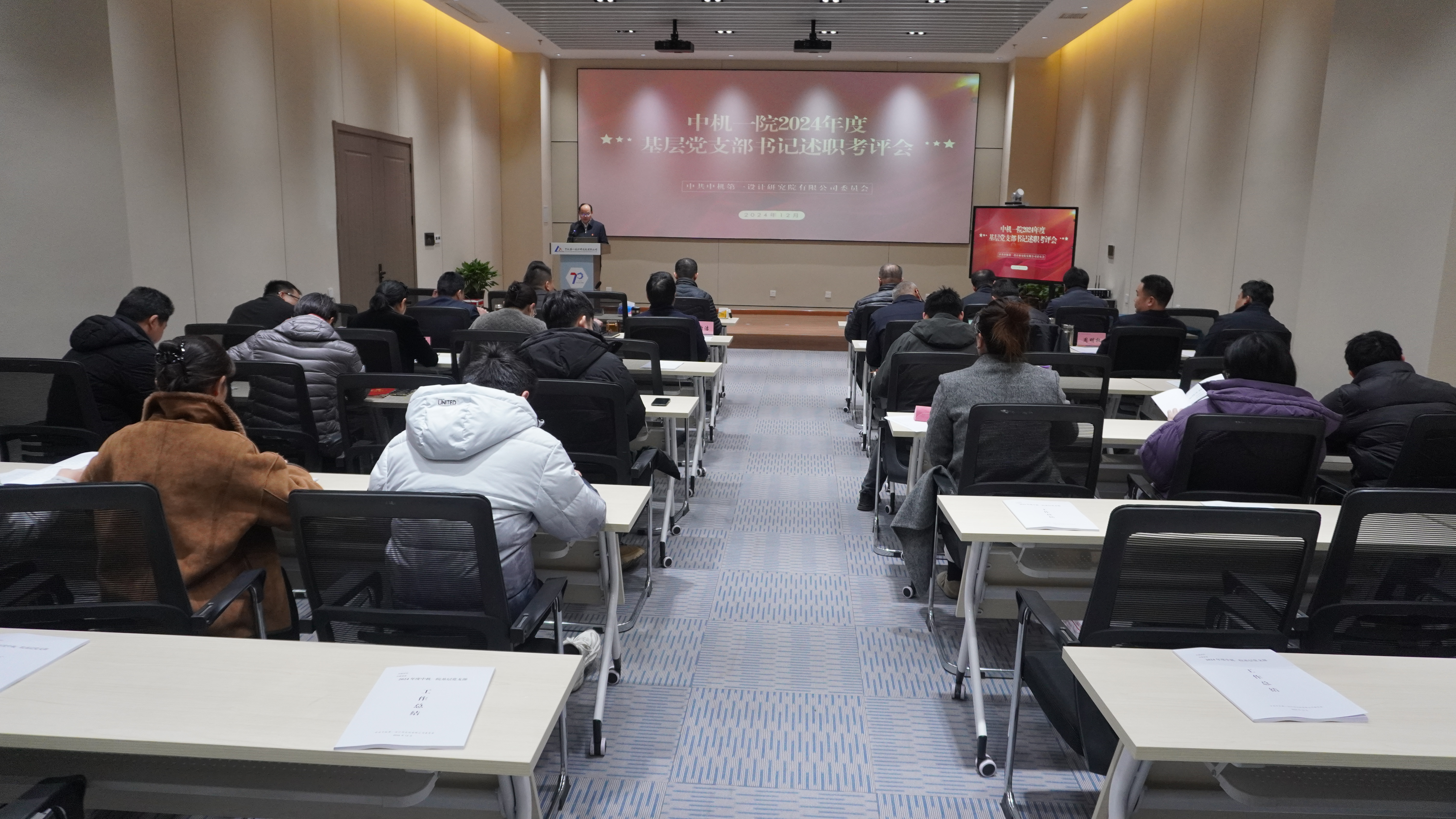 U8国际·(中国区)官方网站