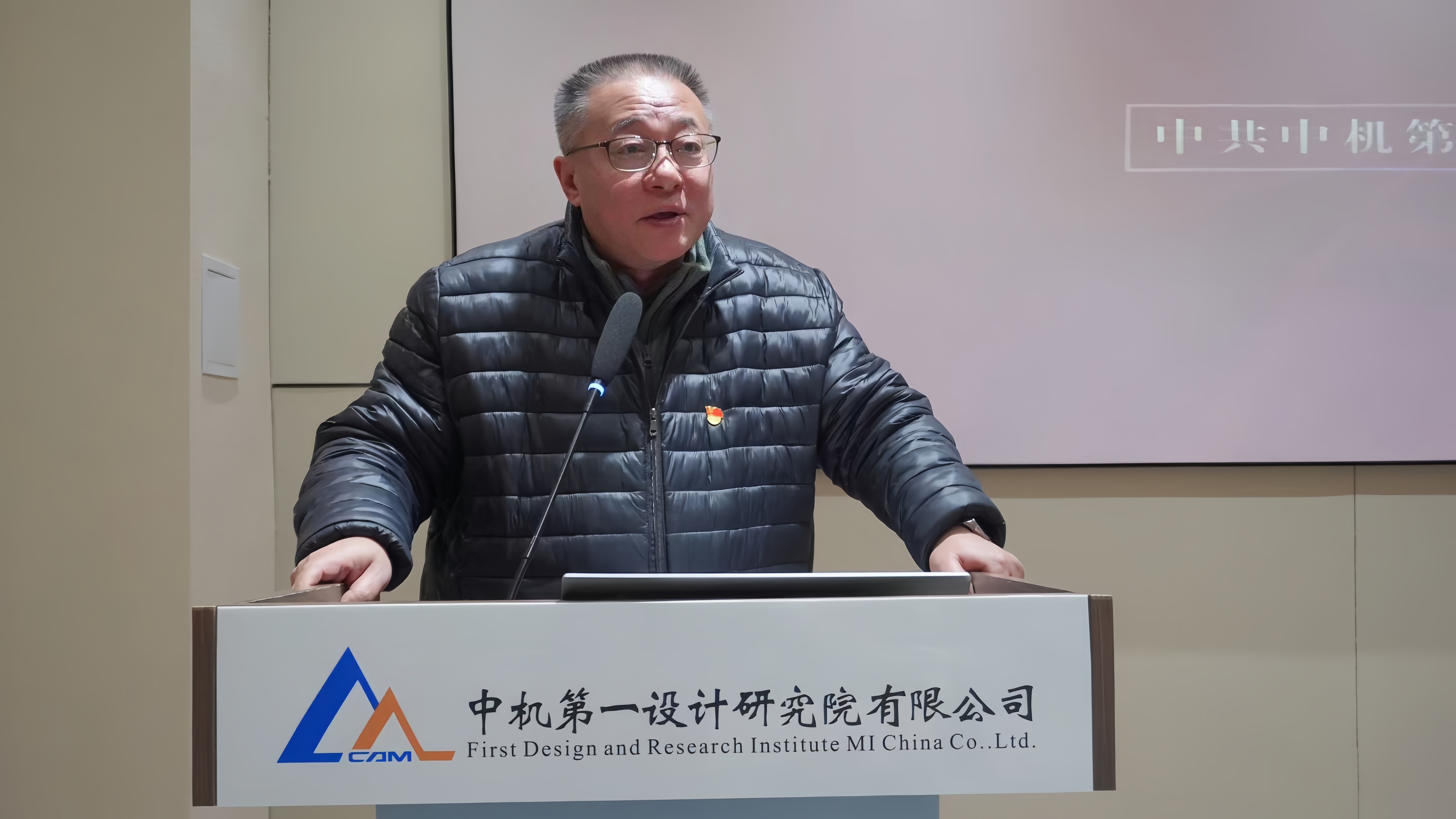 U8国际·(中国区)官方网站