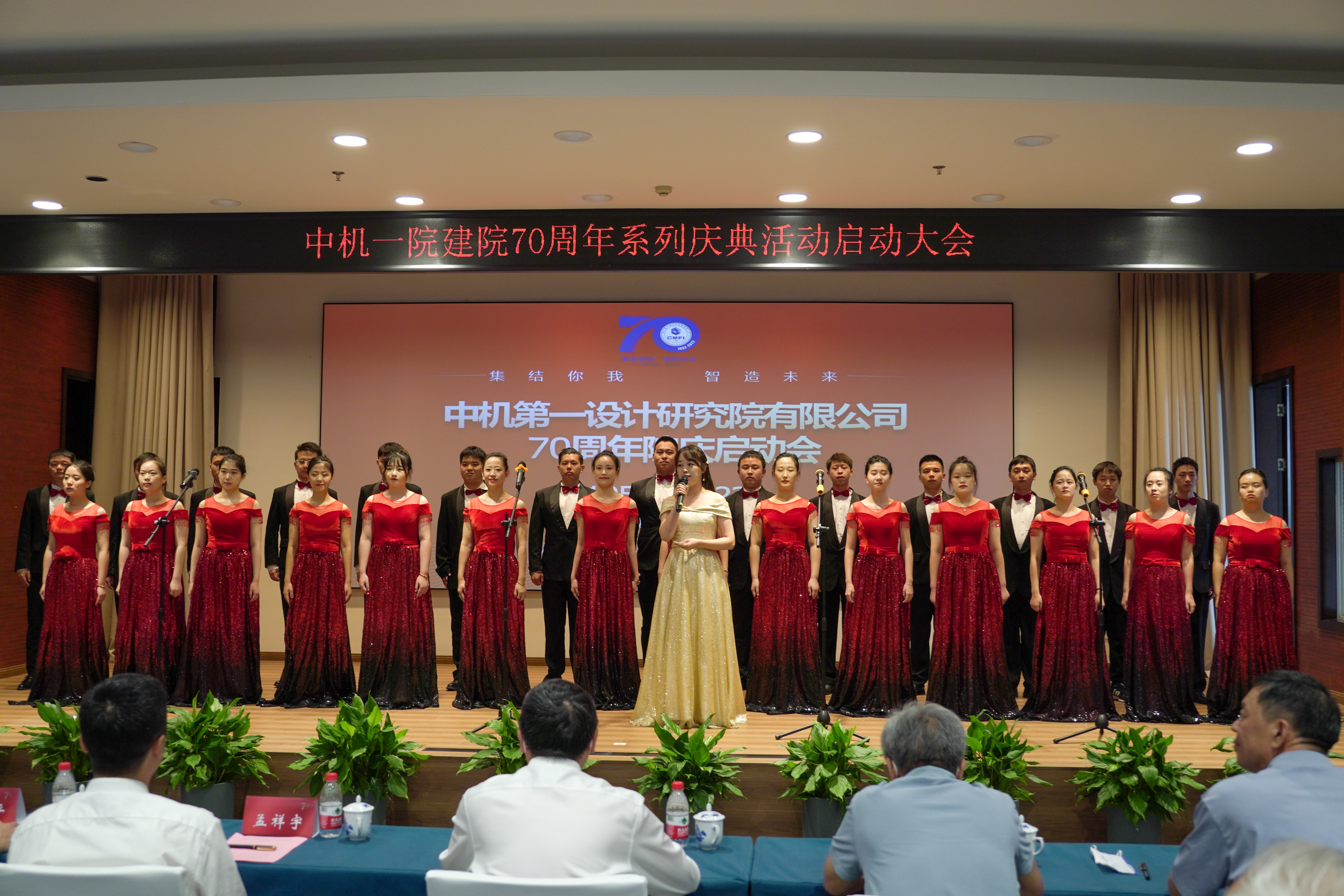 U8国际·(中国区)官方网站