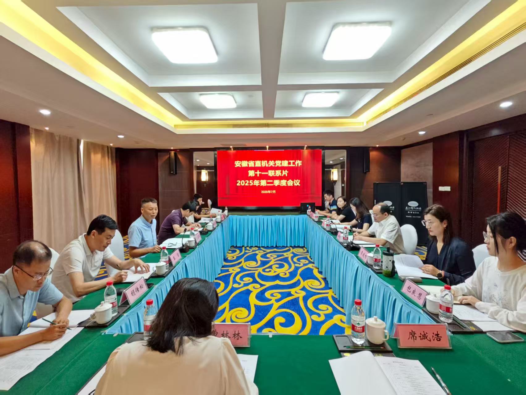 U8国际·(中国区)官方网站