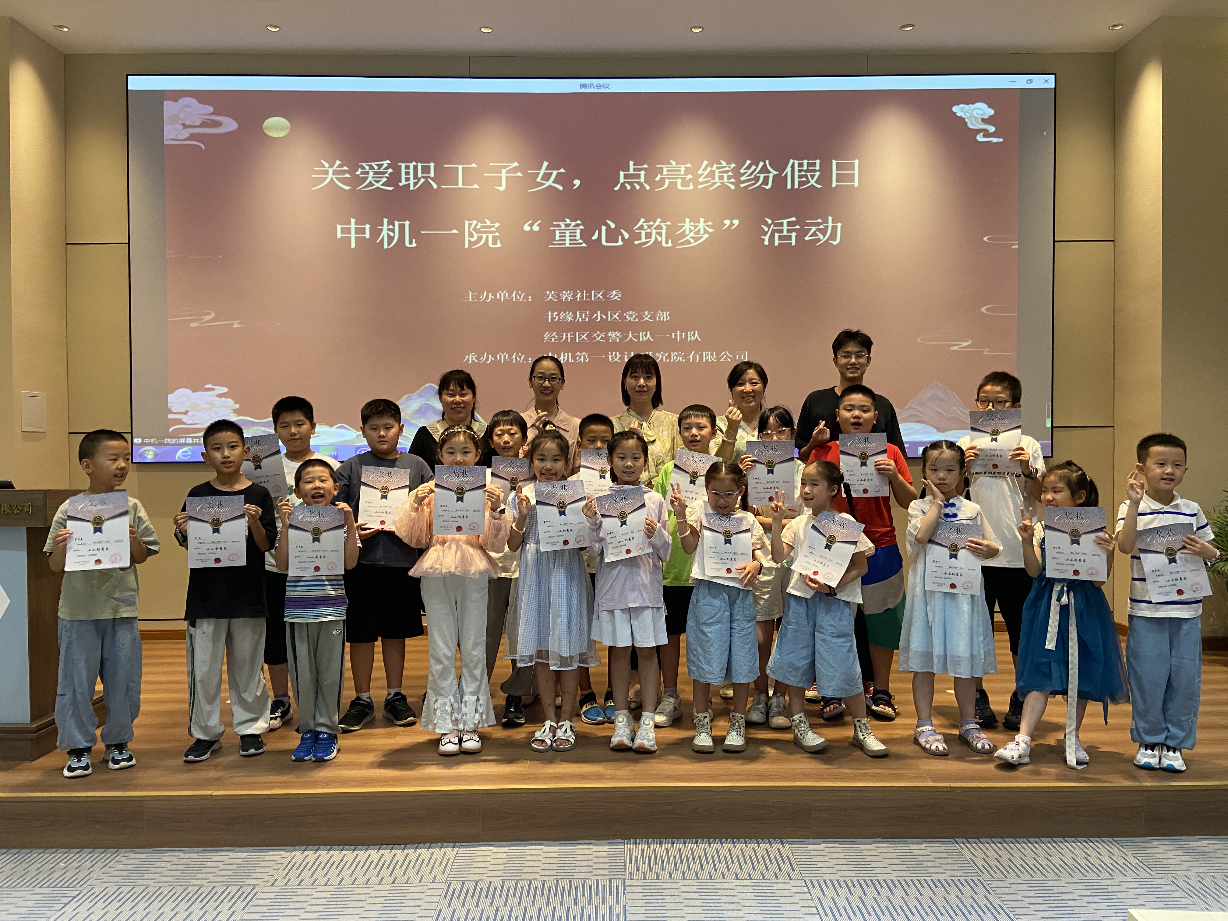 U8国际·(中国区)官方网站