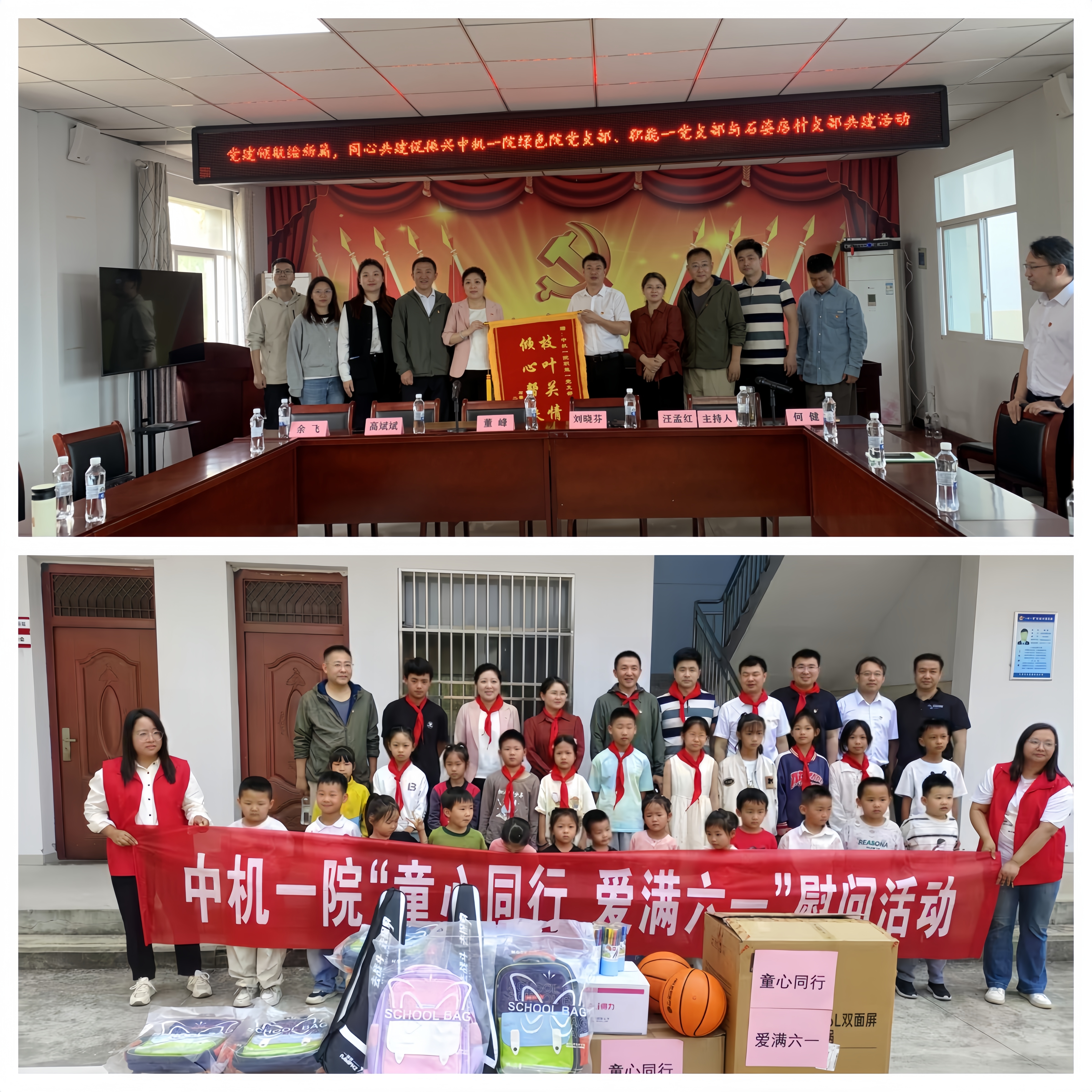 U8国际·(中国区)官方网站