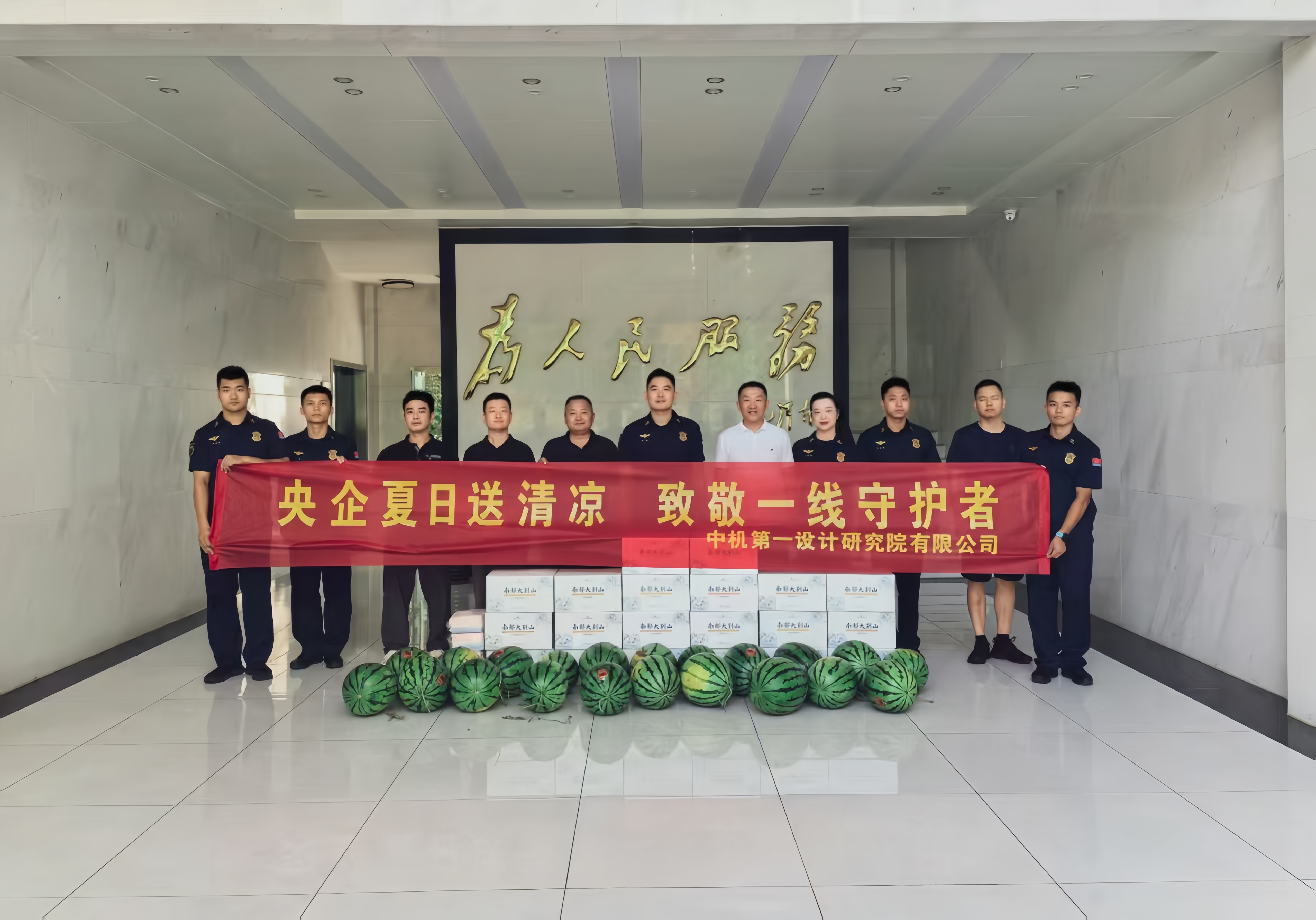 U8国际·(中国区)官方网站