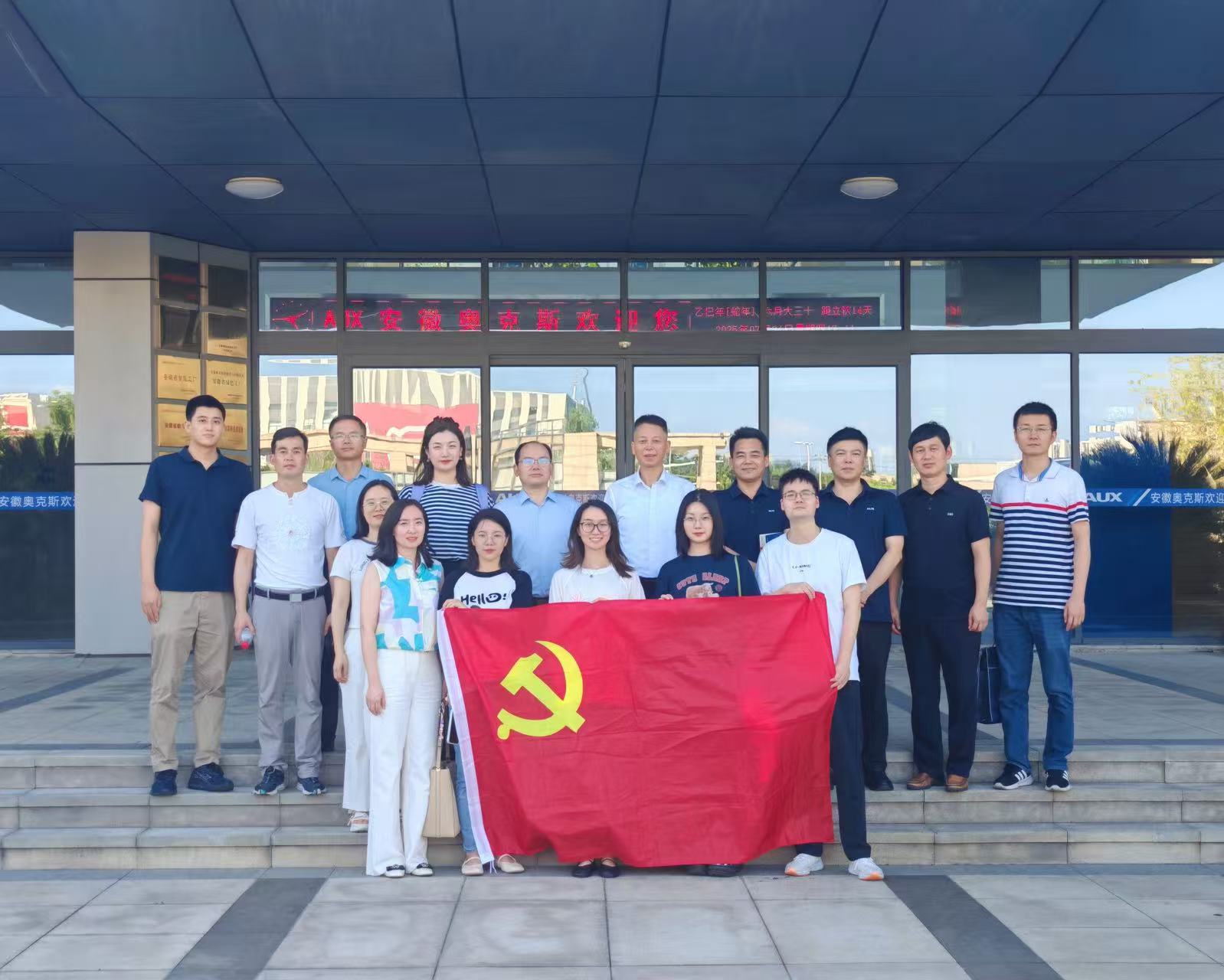 U8国际·(中国区)官方网站